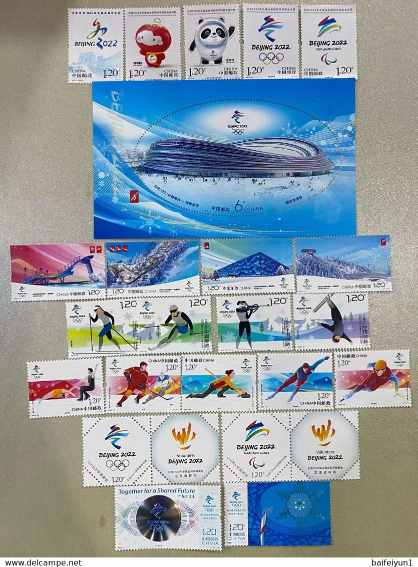 China 2015-2022 Stamps About The XXIV Olympic Winter Games- Beijing 2022 22v And S/S - Hiver 2022 : Pékin