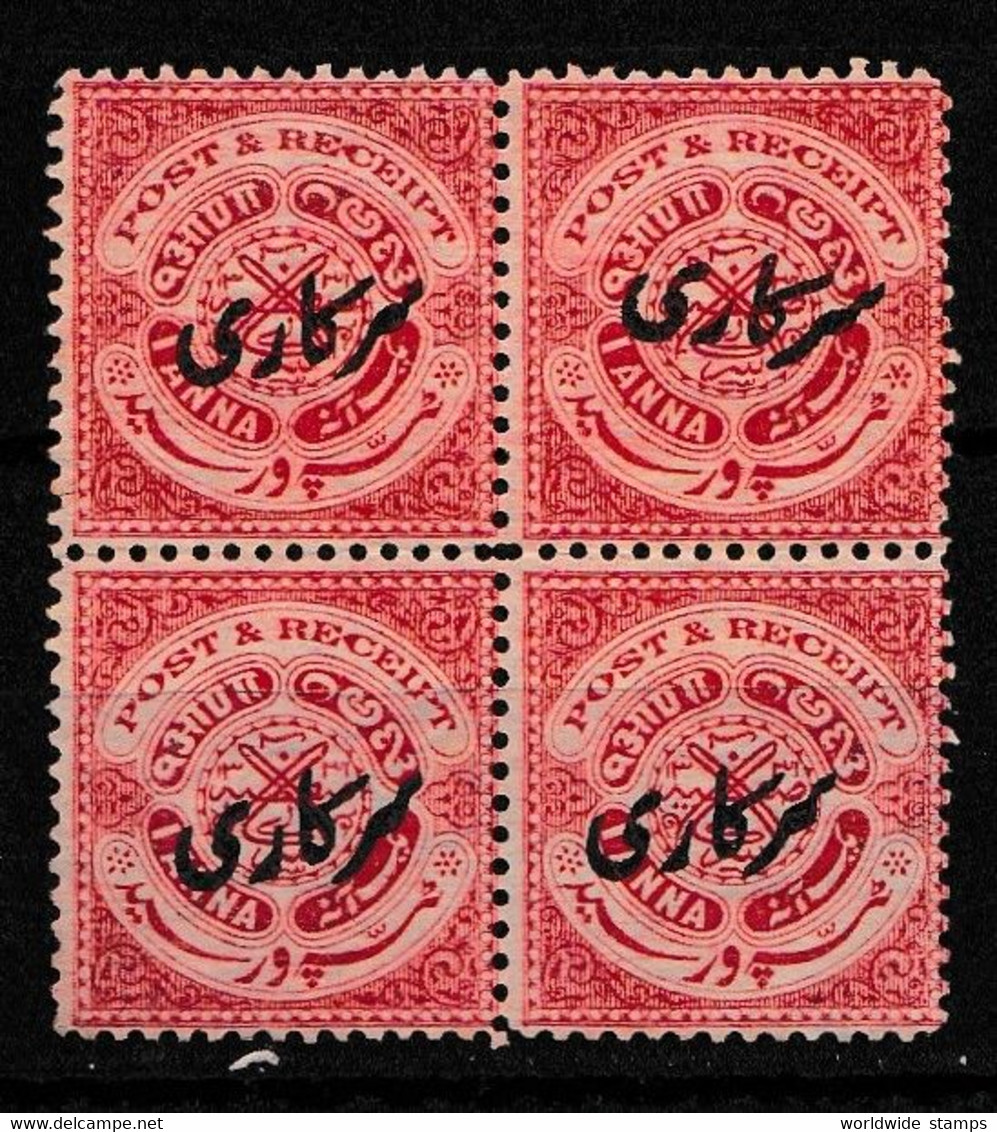 INDIA HYDERABAD 1915 Official Issue, 1 Anna Block Of 4 Stamps Black Overprint. - Hyderabad