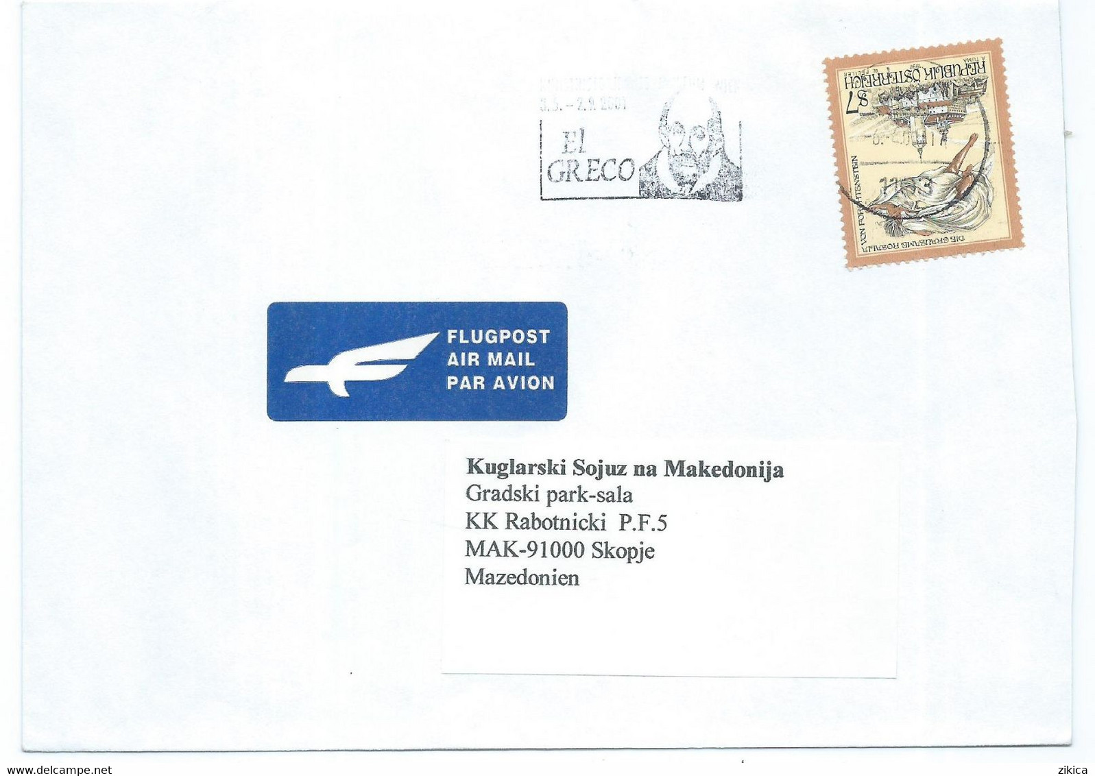 Cover  Sektion NBC/WNBA/FIQ Bowls/bowling Austria Letter Via Macedonia,canceled 2001,machine Stamp El Greco - Boule/Pétanque