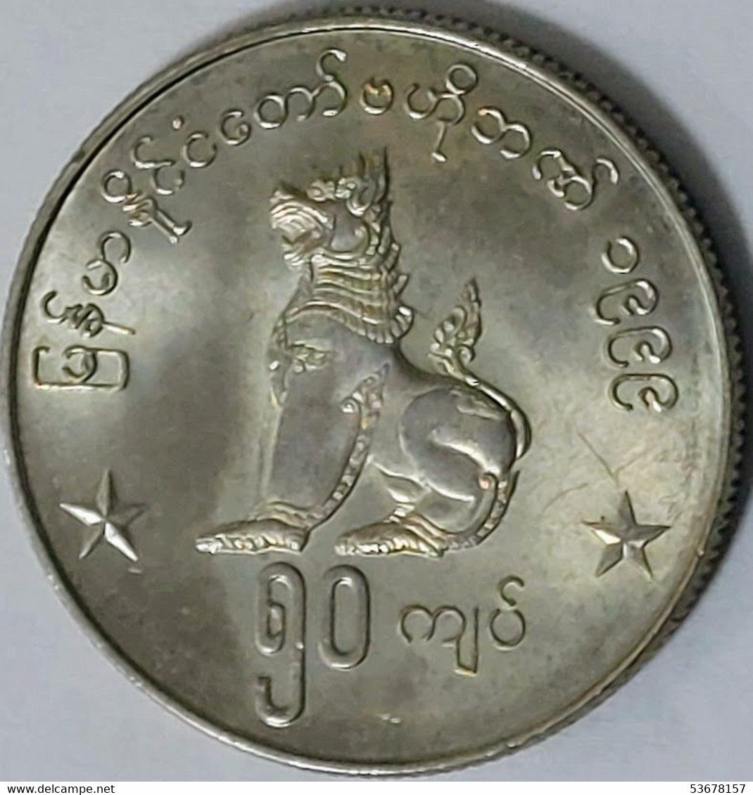 Myanmar - 50 Kyats 1999, KM# 63 (#1549) - Birmania