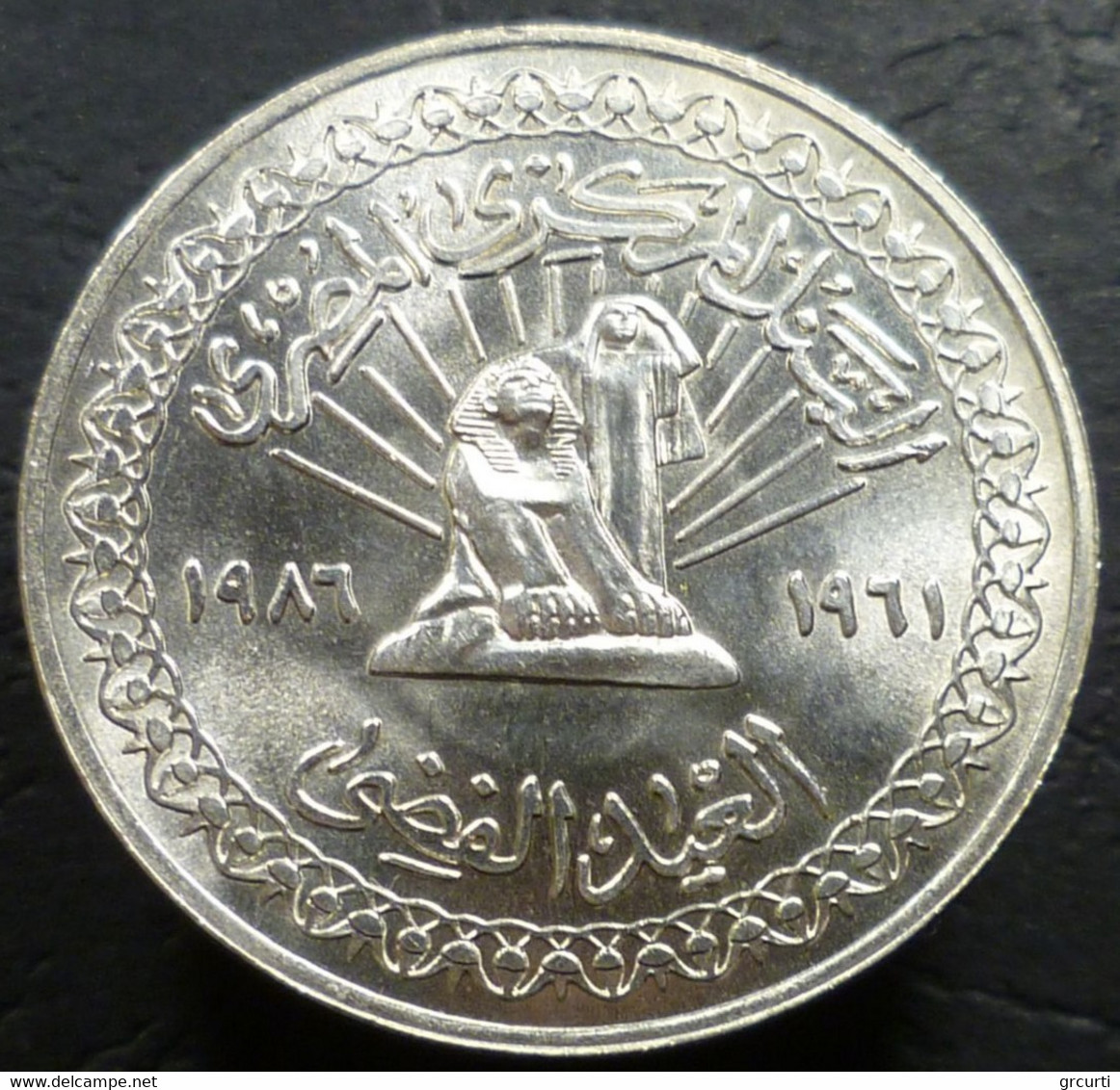 Egitto - 5 Pounds 1986 - 25° Banca Nazionale Egiziana - KM# 588 - Egypt