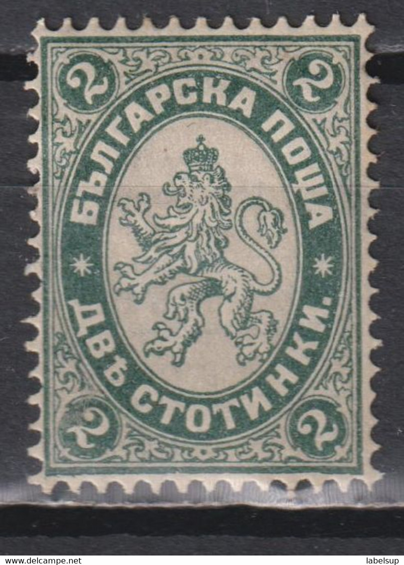 Timbre Neuf* De Bulgarie De 1885 N°13 MH - Neufs