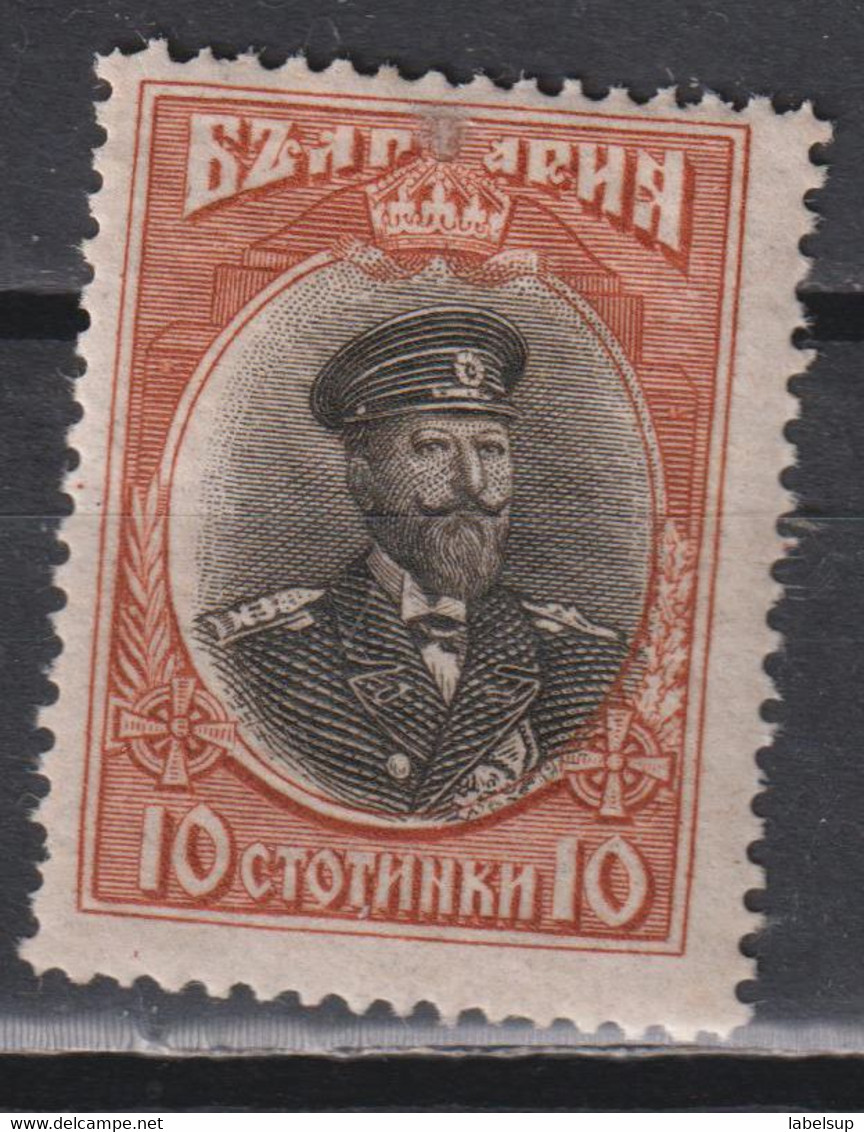 Timbre Neuf* De Bulgarie De 1911 N°83 MH - Unused Stamps