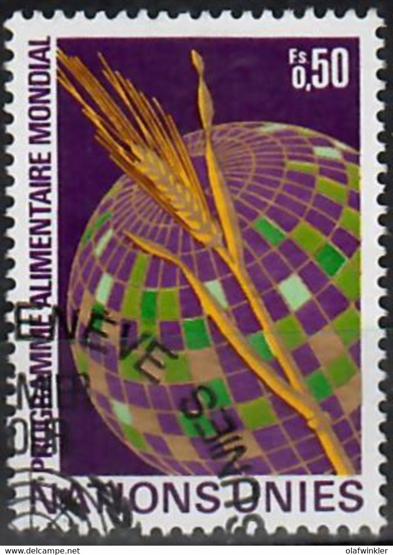 1971 Programme Alimentaire Mondial Zum 17 / Mi 17 / Sc 17 / YT 17 Gestempelt / Oblitéré / Used [zro] - Oblitérés