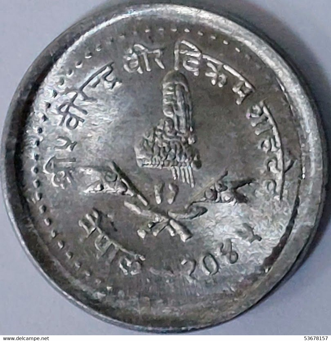 Nepal - 5 Paisa VS2045 (1988), KM# 1013 (#1552) - Nepal