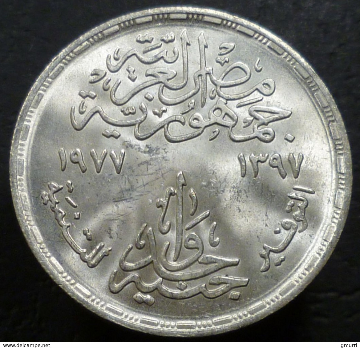 Egitto - 1 Pound 1977 - F. A. O. - KM# 472 - Egypt