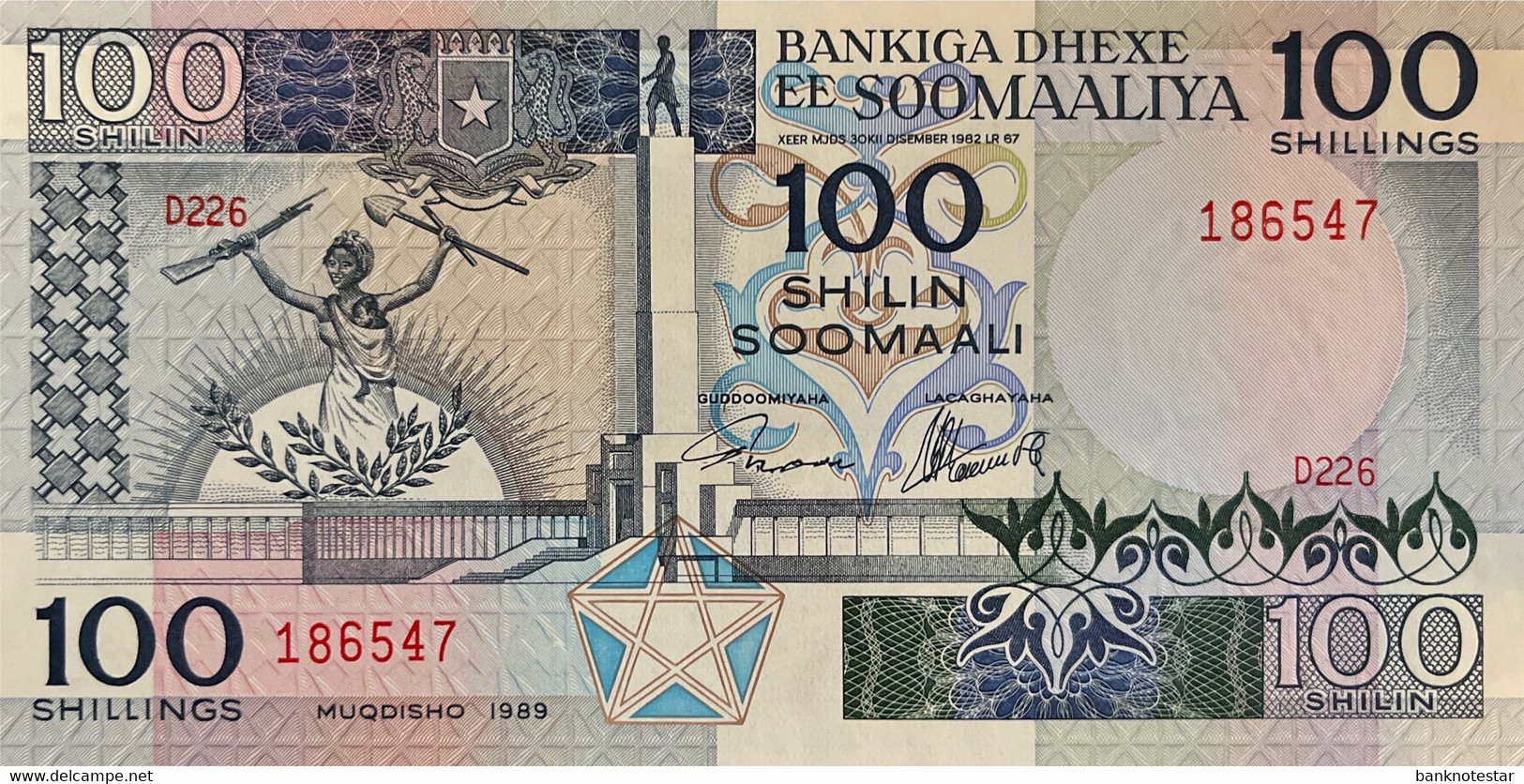 Somalia 100 Shilin, P-35d (1989) - UNC - Somalia
