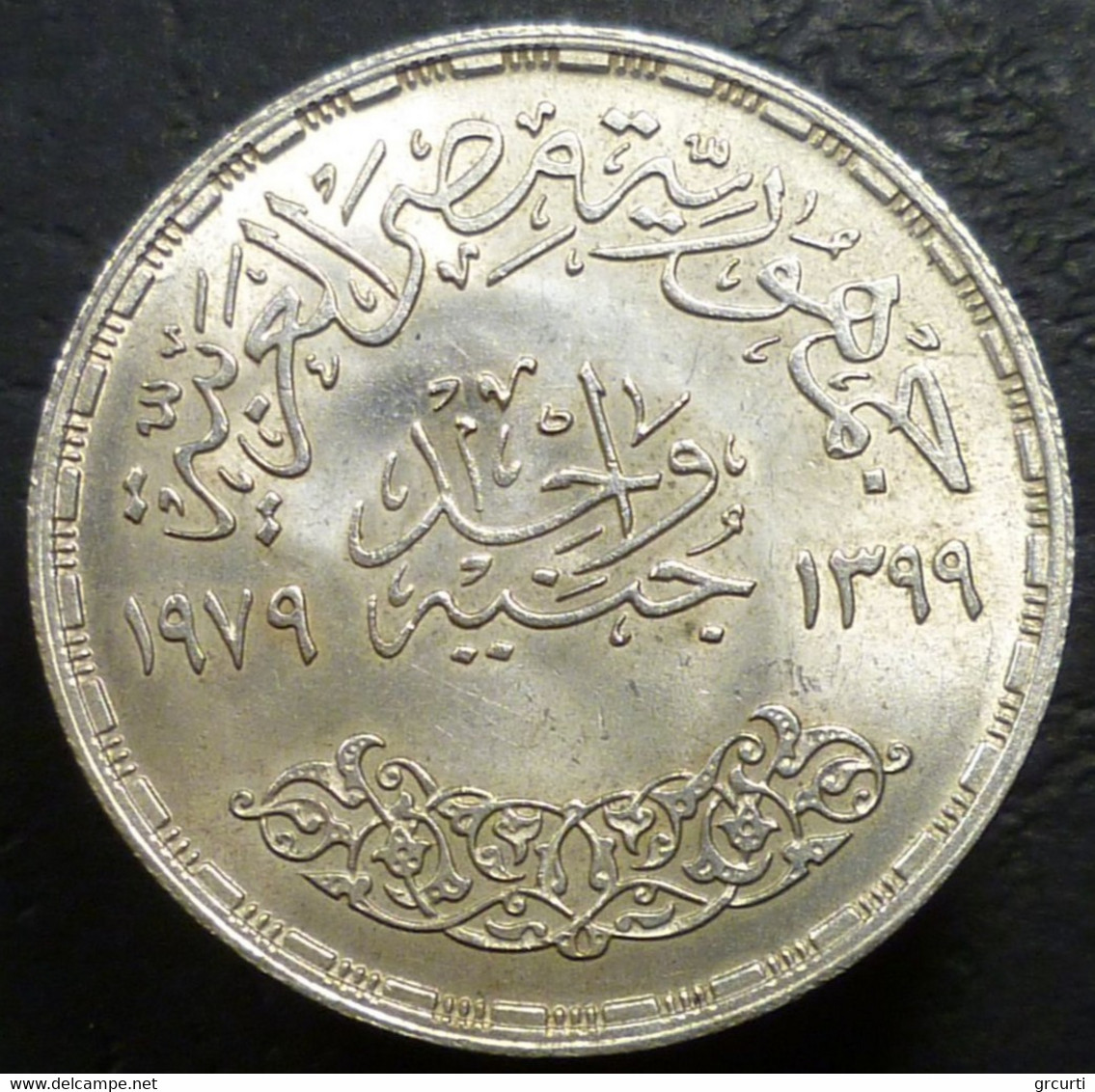 Egitto - 1 Pound 1977 - Rivoluzione Correttiva Di Muḥammad Anwar Al-Sādāt - KM# 473 - Egypt