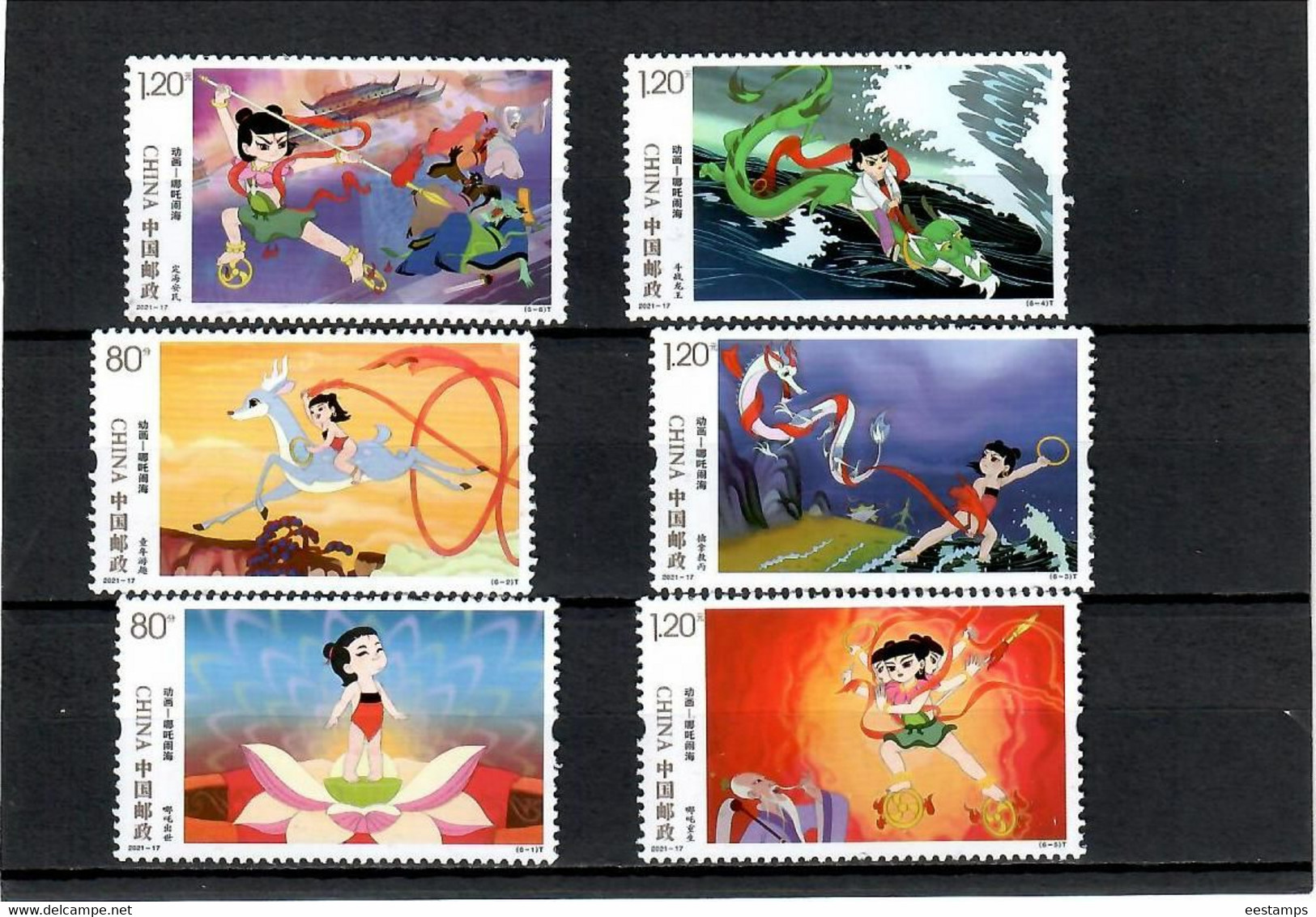 China 2021 .  CHINA ANIMATION-NEZHA'S TRIUMPH AGAINST DRAGON KING . 6v. - Unused Stamps