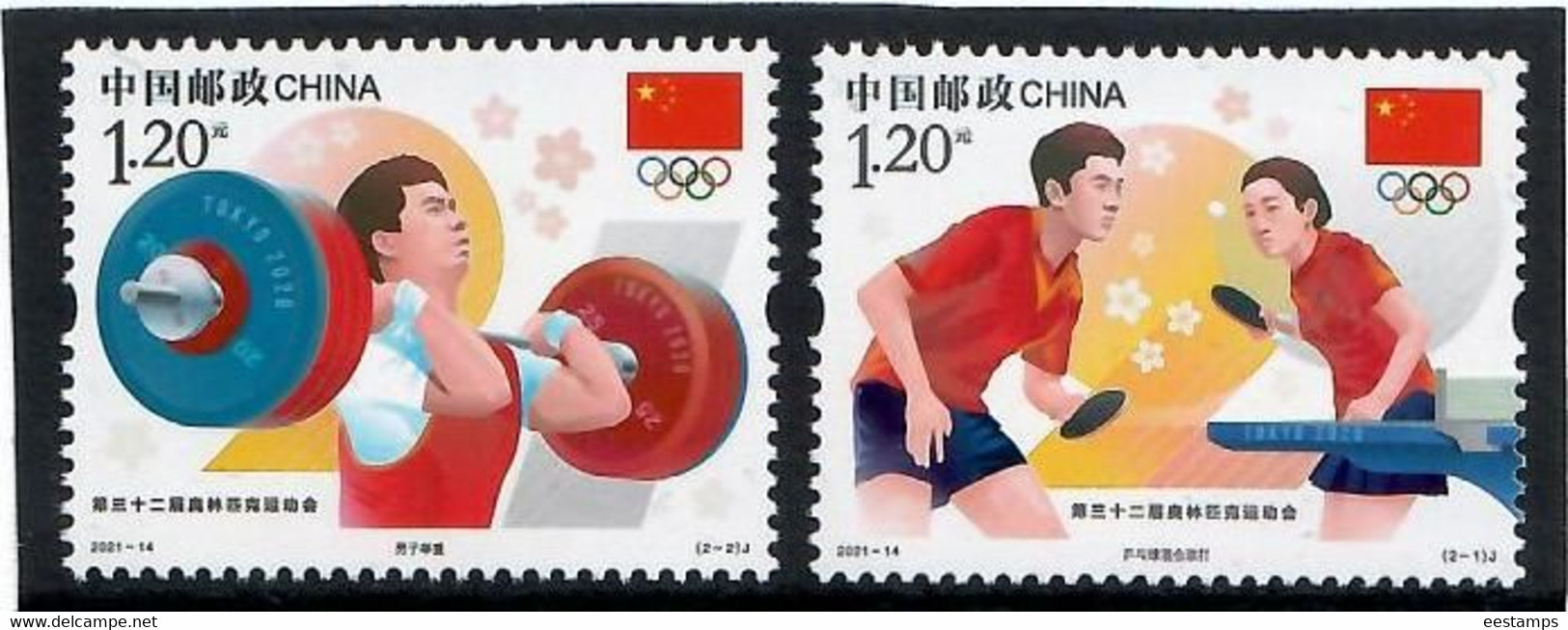 China 2021 . TOKYO OLYMPIC GAME . 2v. - Unused Stamps