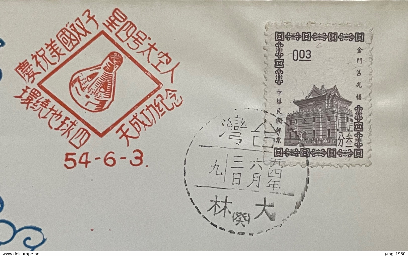 TAIWAN 1965, ILLUSTRATE COVER, SPECIAL CANCEL,  ASTRONAUT, SPACE ,ASTRONOMY, MISSION GEMINI FLIGHT GT-4, - Lettres & Documents