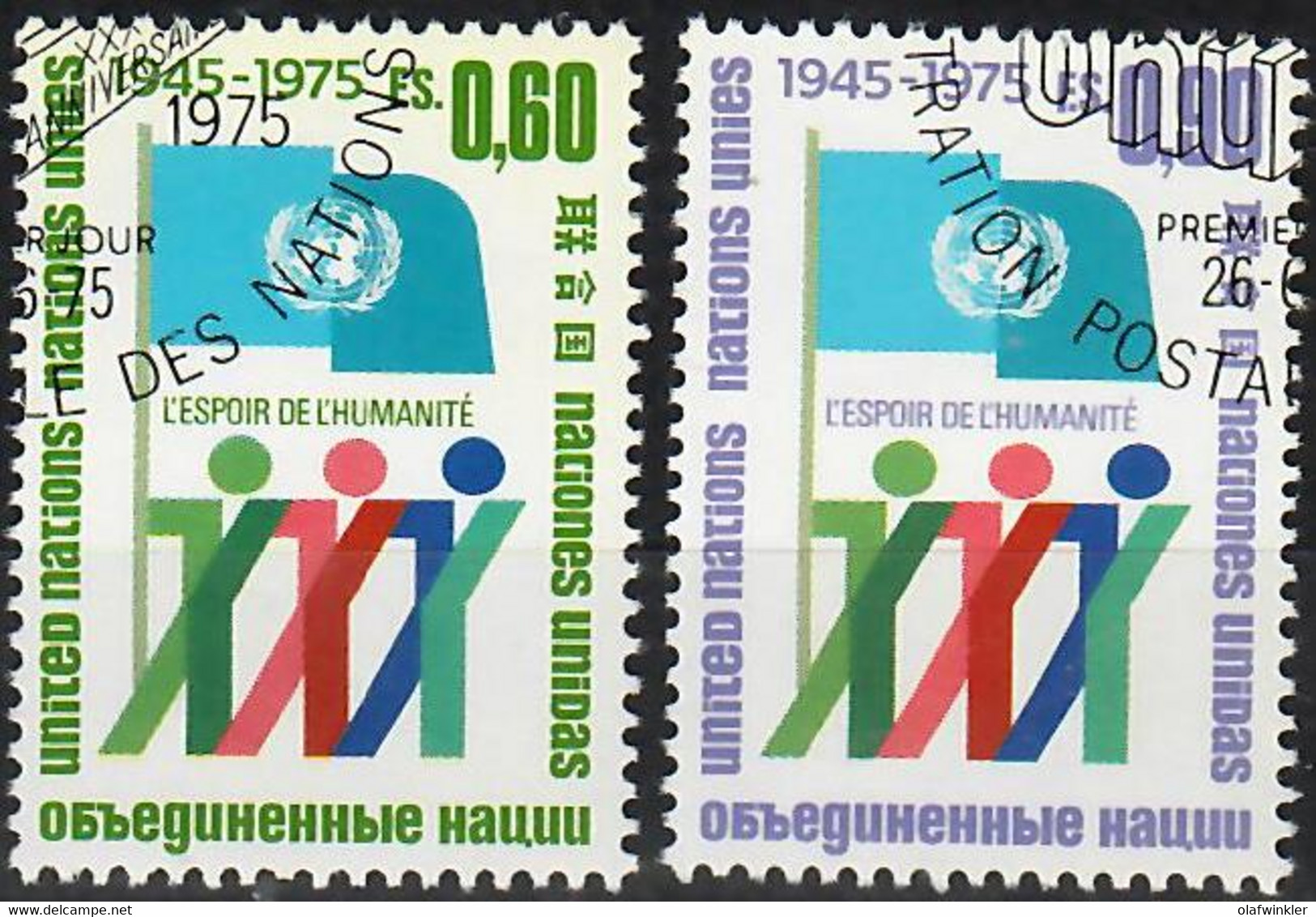 1975 30e Anniversaire Des Nations Unies Zum 50-51 / Mi 50A-51A / Sc 50-51 / YT 50-51 Oblitéré / Gestempelt /used [zro] - Used Stamps