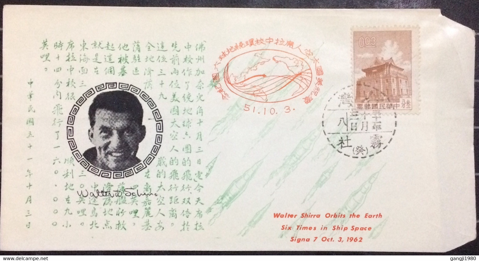 TAIWAN 1962, ILLUSTRATE COVER, ASTRONAUT,  WALTER SHIRRA , 6 TIME IN SHIP SPACE, ASTRONOMY, ROCKET, MAP, SPECIAL CANCEL - Covers & Documents