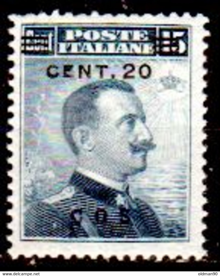 Egeo-OS-282- Coo: Original Stamp And Overprint 1916 (++) MNH - Quality In Your Opinion. - Egée (Coo)