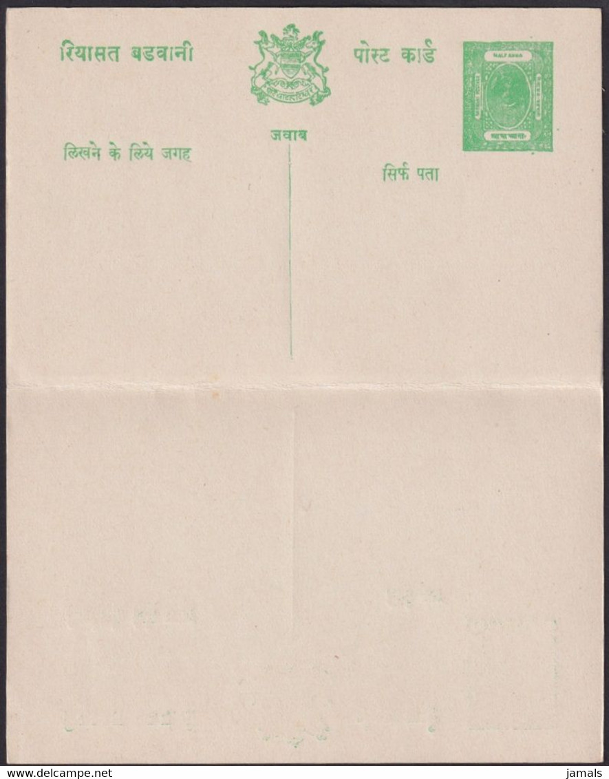 India, Princely State Barwani, Reply Postal Stationary Card, Mint VF Inde - Barwani