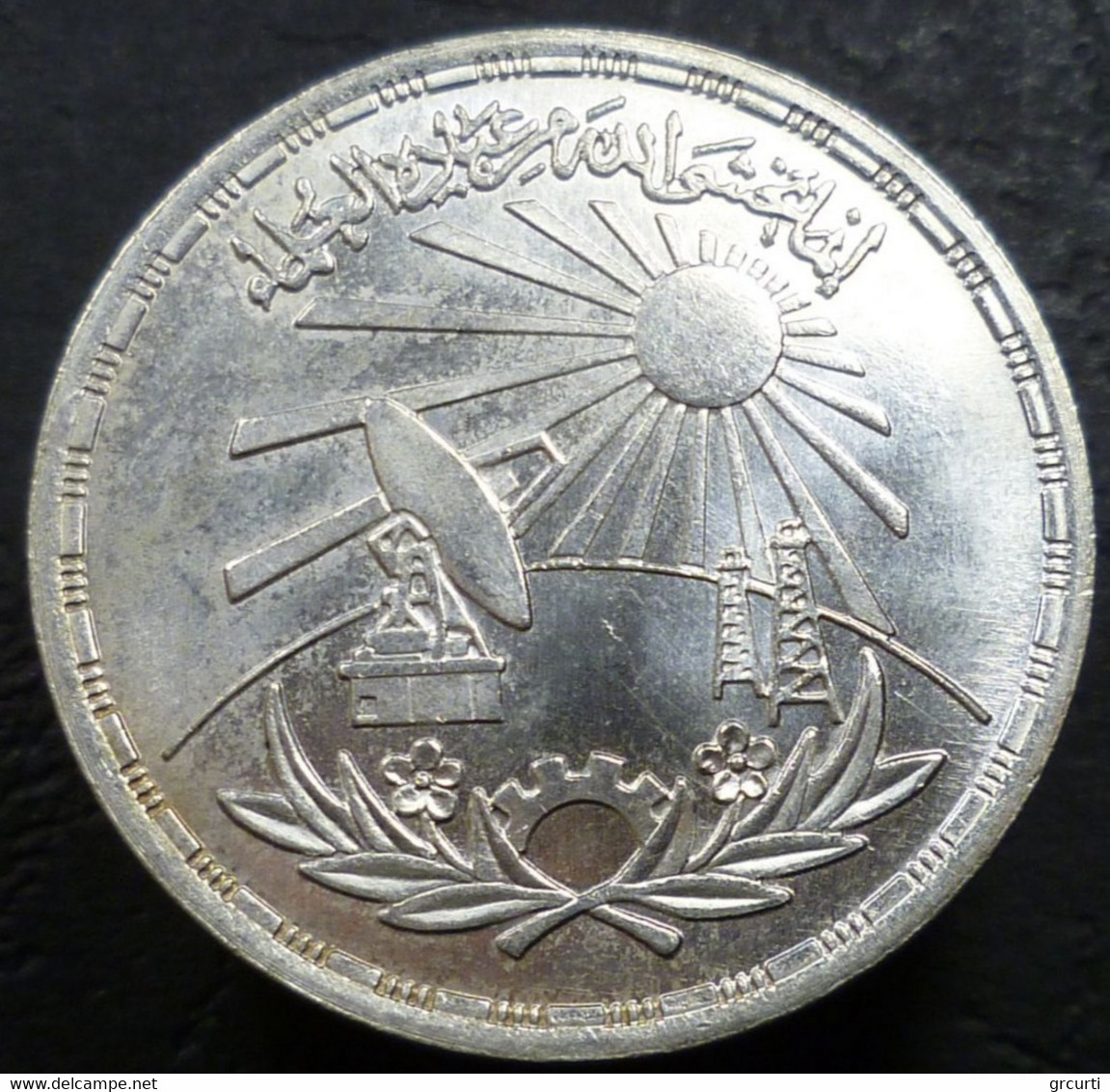 Egitto - 1 Pound 1981 - Giornata Degli Scienziati - KM# 522 - Egypt