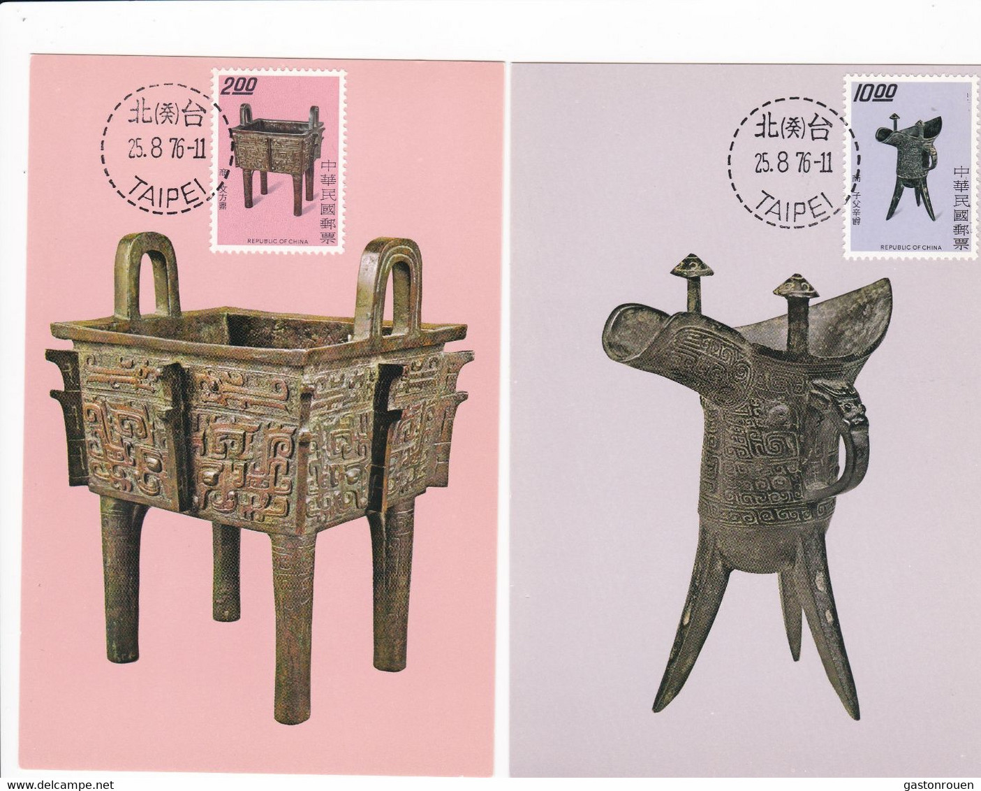 Taiwan Formose Taipei 4 X Cartes Maximum 1976 1083 à 1086 Cauldron Vessel Container - Lettres & Documents