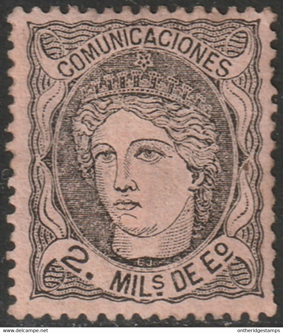 Spain 1870 Sc 161 Espana Ed 103 MH* Partial Gum - Unused Stamps
