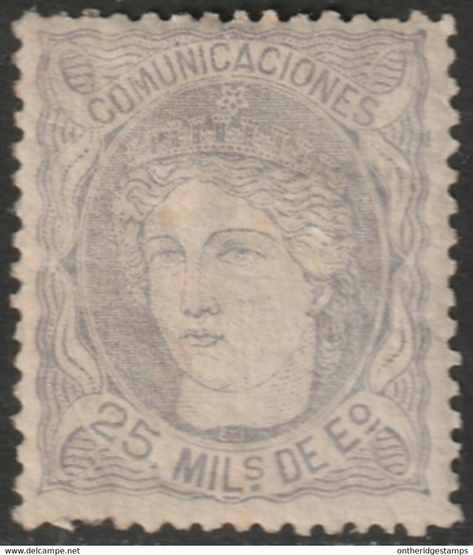 Spain 1870 Sc 165a Espana Ed 106b MH* Heavy Hinge - Nuevos