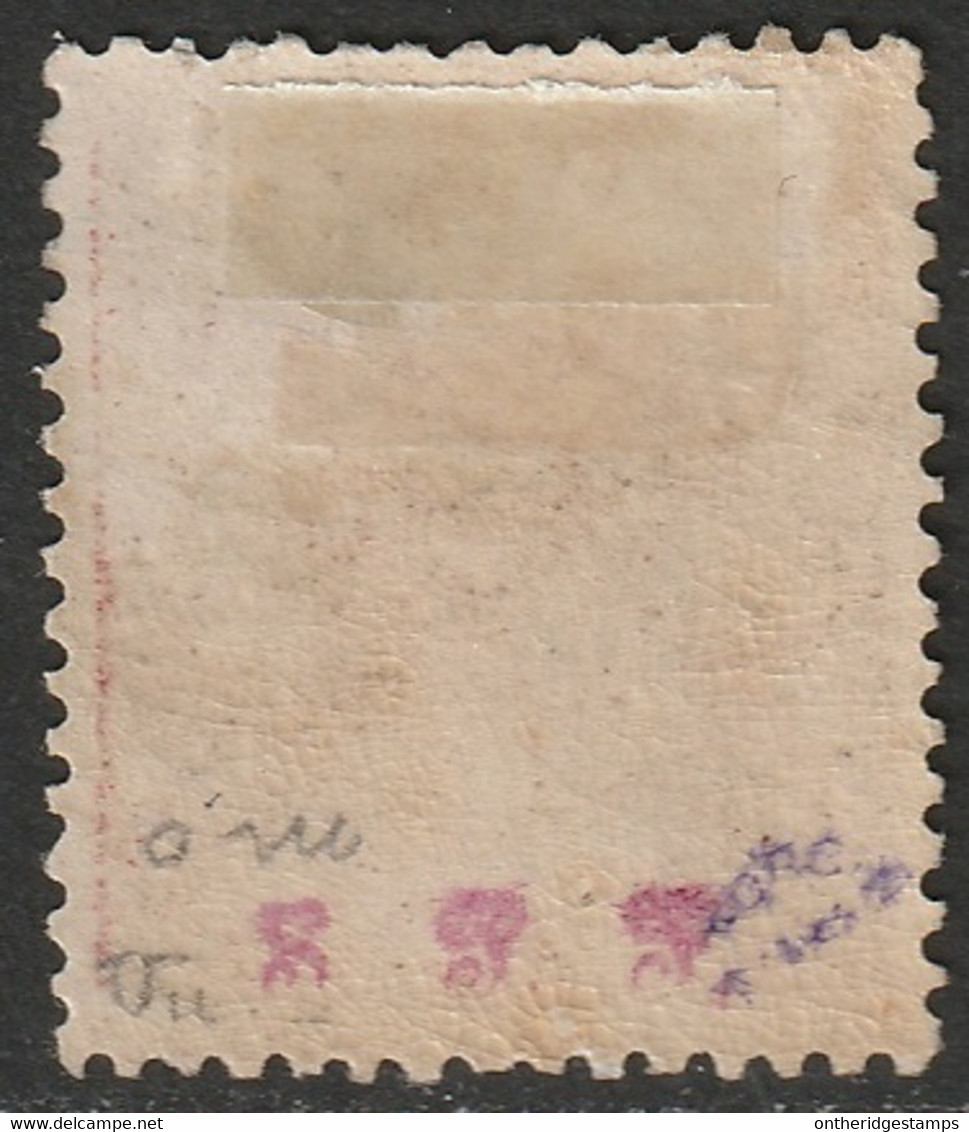 Spain 1874 Sc 209 Espana Ed 151p MH* Thick Paper Disturbed Gum - Unused Stamps