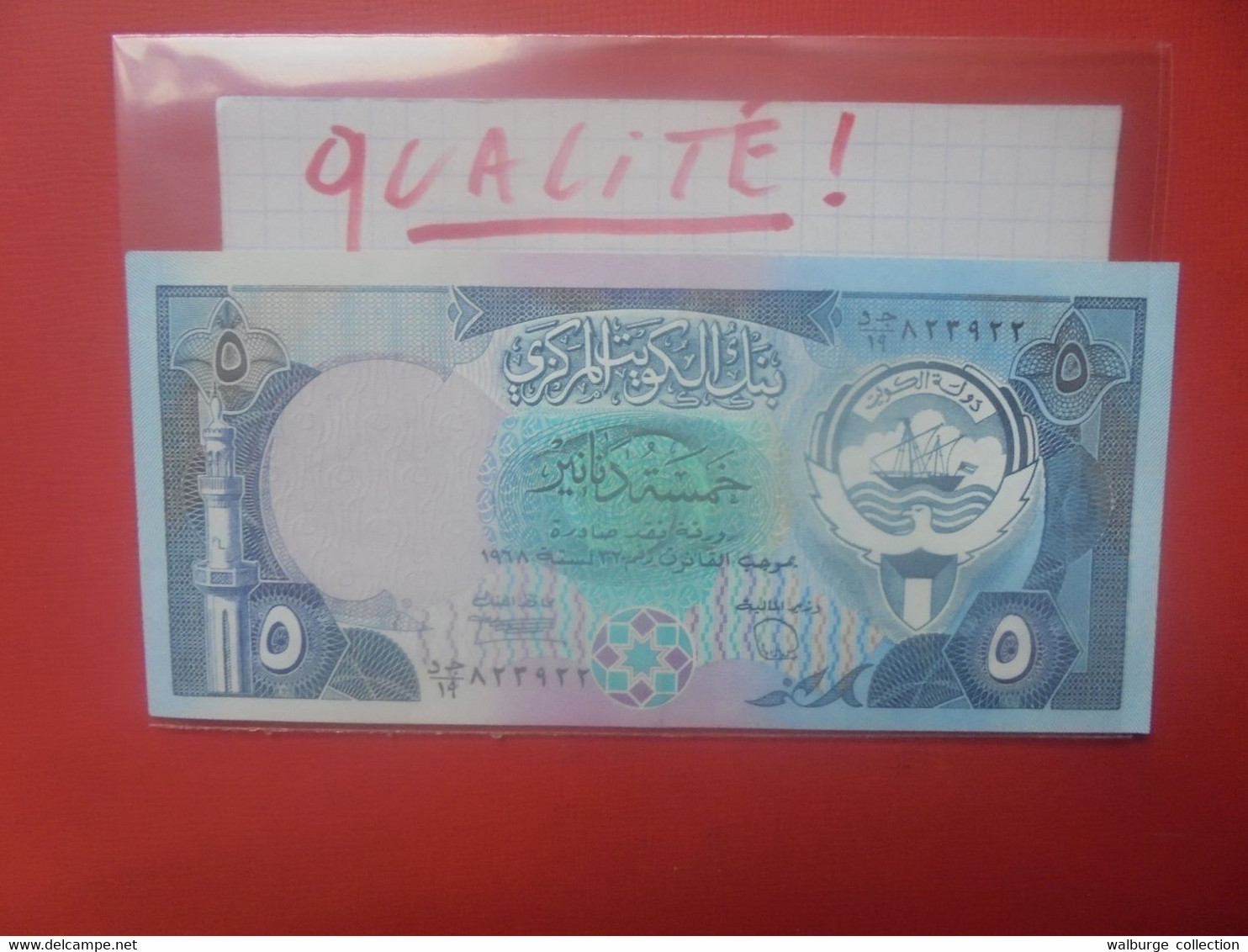 KOWEIT 5 DINARS 1968 (1980-91) Signature N°6 Peu Circuler-Belle Qualité (B.28) - Koweït