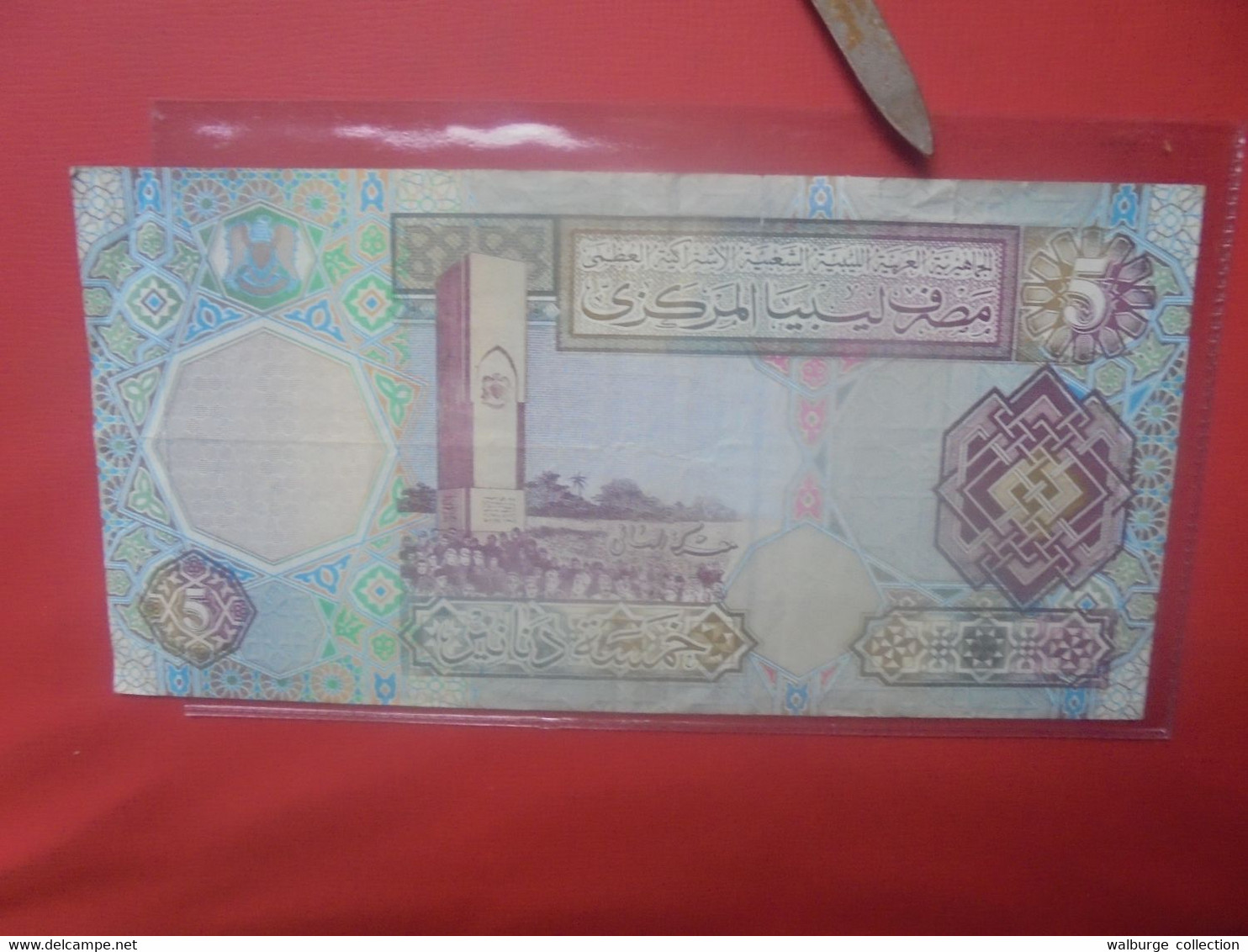 LIBYE 5 DINARS 2002 Circuler (B.28) - Libya