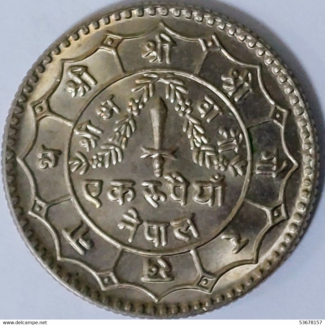 Nepal - 1 Rupee VS2036 (1979), KM# 828a (#1555) - Nepal