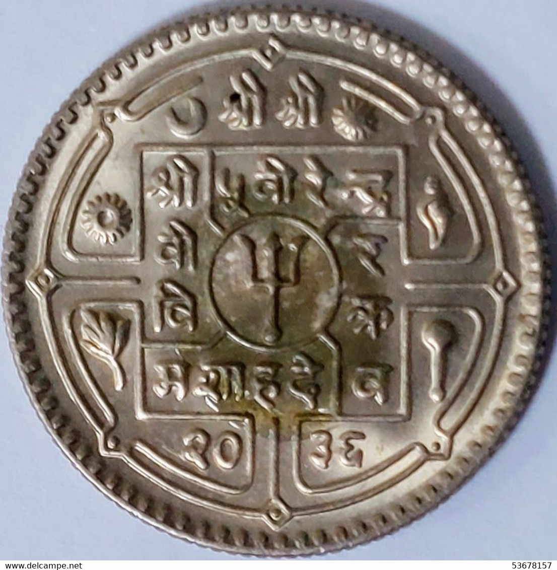 Nepal - 1 Rupee VS2036 (1979), KM# 828a (#1555) - Nepal