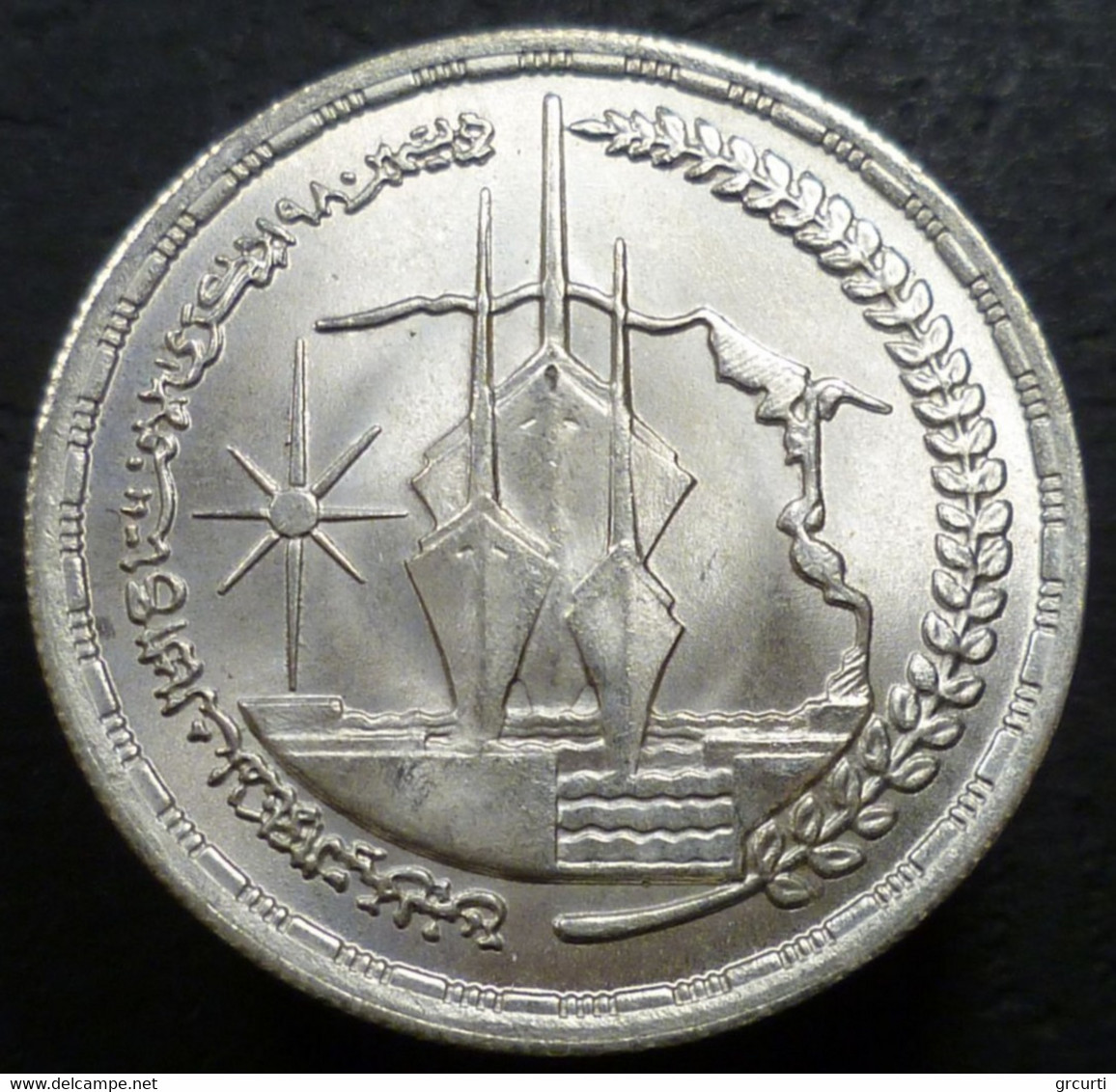 Egitto - 1 Pound 1981 - 3° Anniversario Riapertura Del Canale Di Suez - KM# 524 - Egypt
