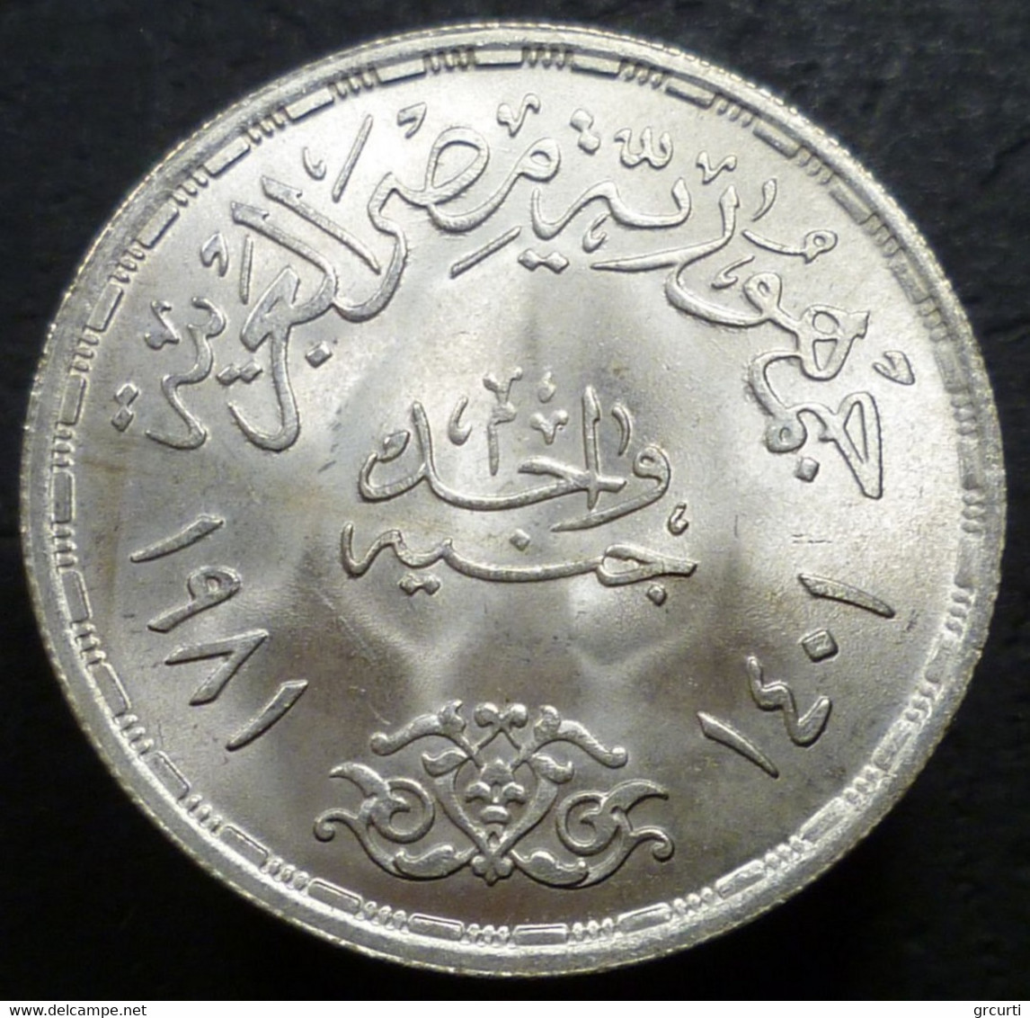 Egitto - 1 Pound 1981 - 3° Anniversario Riapertura Del Canale Di Suez - KM# 524 - Egypt