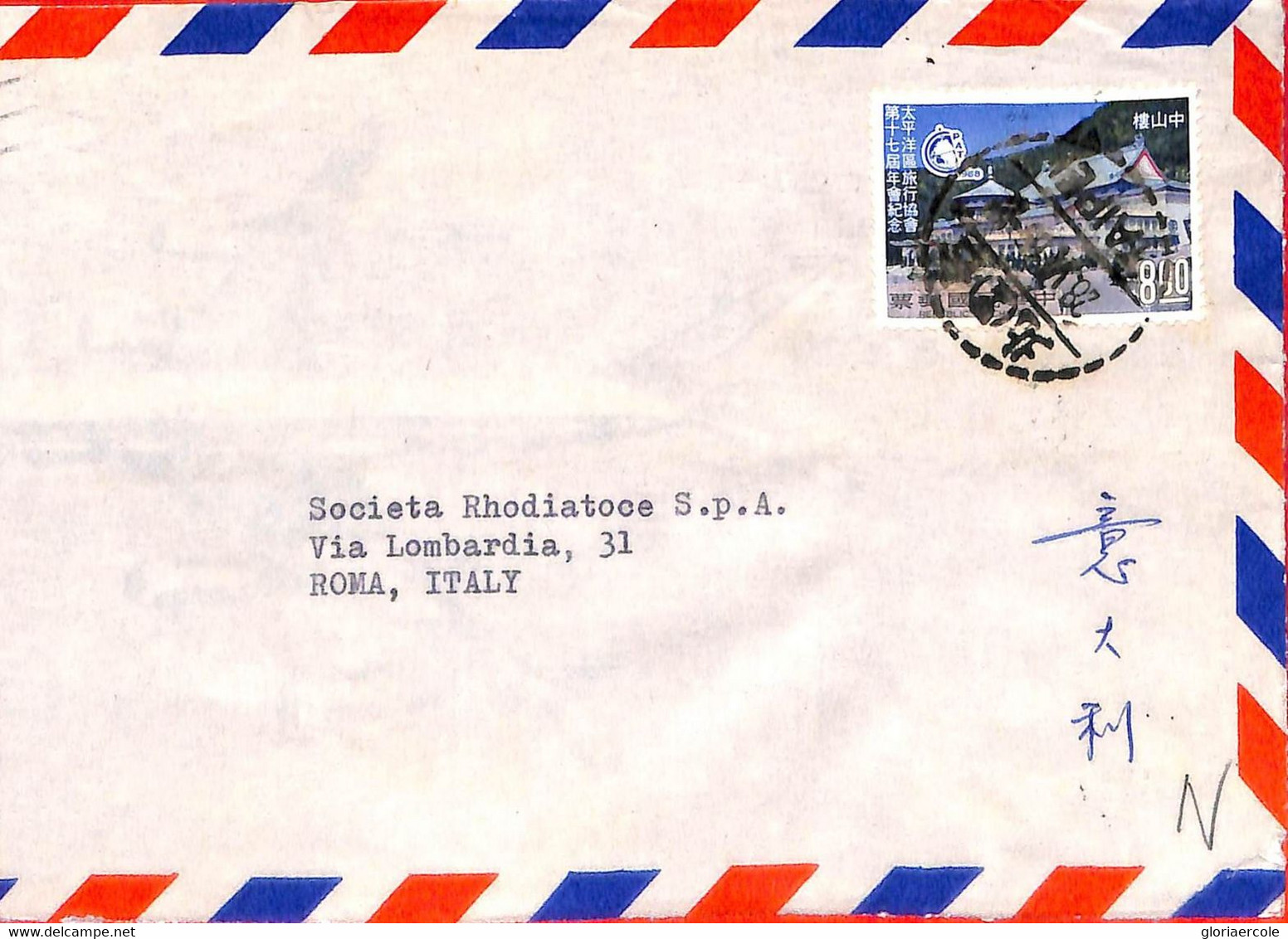 Aa6680 - CHINA Taiwan - Postal History -  AIRMAIL Cover ITALY 1960's - Covers & Documents