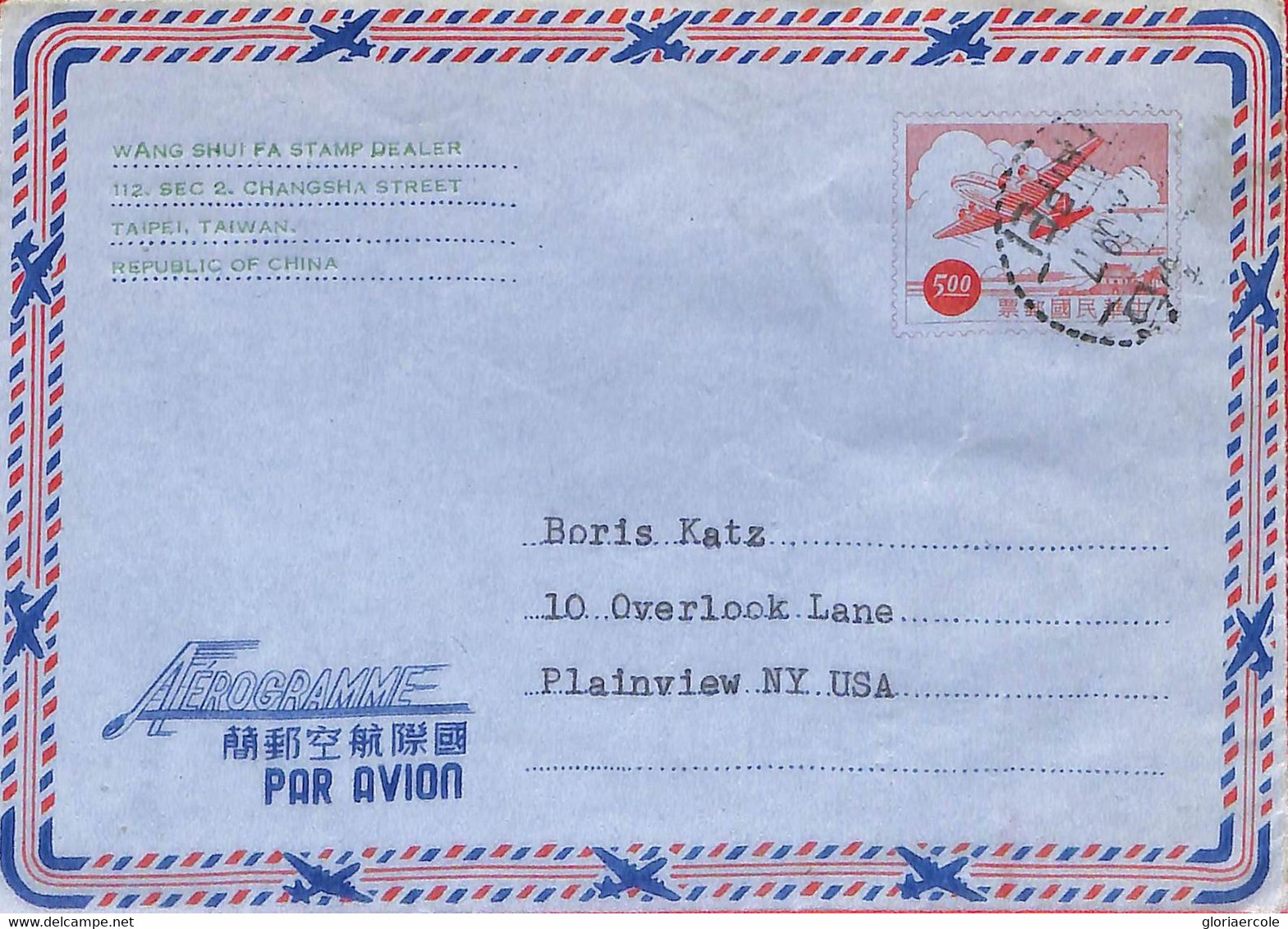 Aa6697  - CHINA Taiwan - Postal History - Stationery AEROGRAMME To The USA  1959 - Interi Postali
