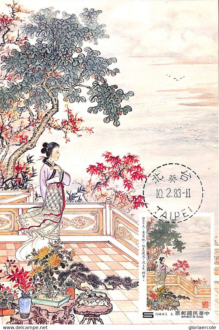 Aa6650  - CHINA Taiwan - Postal History -  MAXIMUM CARD  1983 Art - Cartoline Maximum