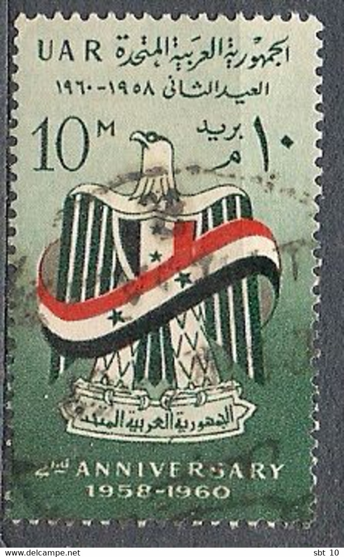 Egypt 1970 - Arms And Flag Scott#499 - Used - Oblitérés