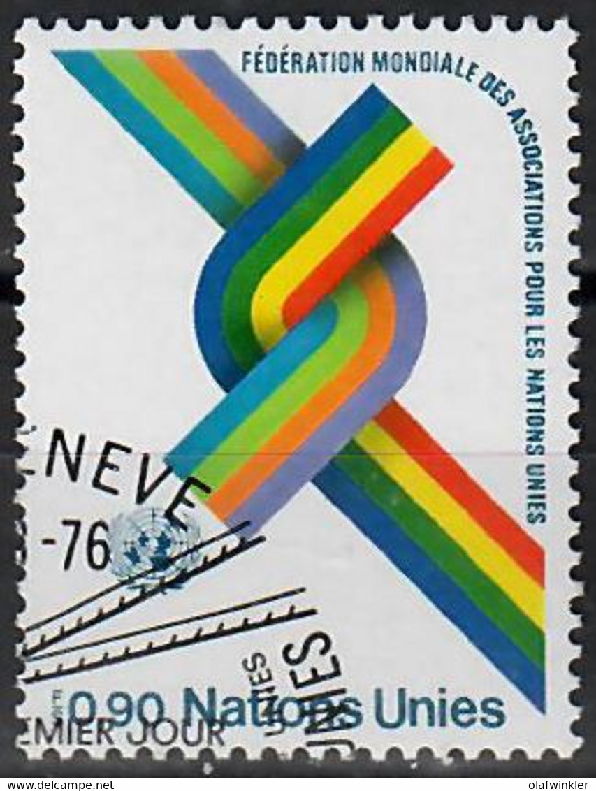 1976 Fédération Mondiale Des Associations Des N.U. Zum 57 / Mi 56 / Sc 57 / YT 56 Oblitéré / Gestempelt /used [zro] - Gebruikt