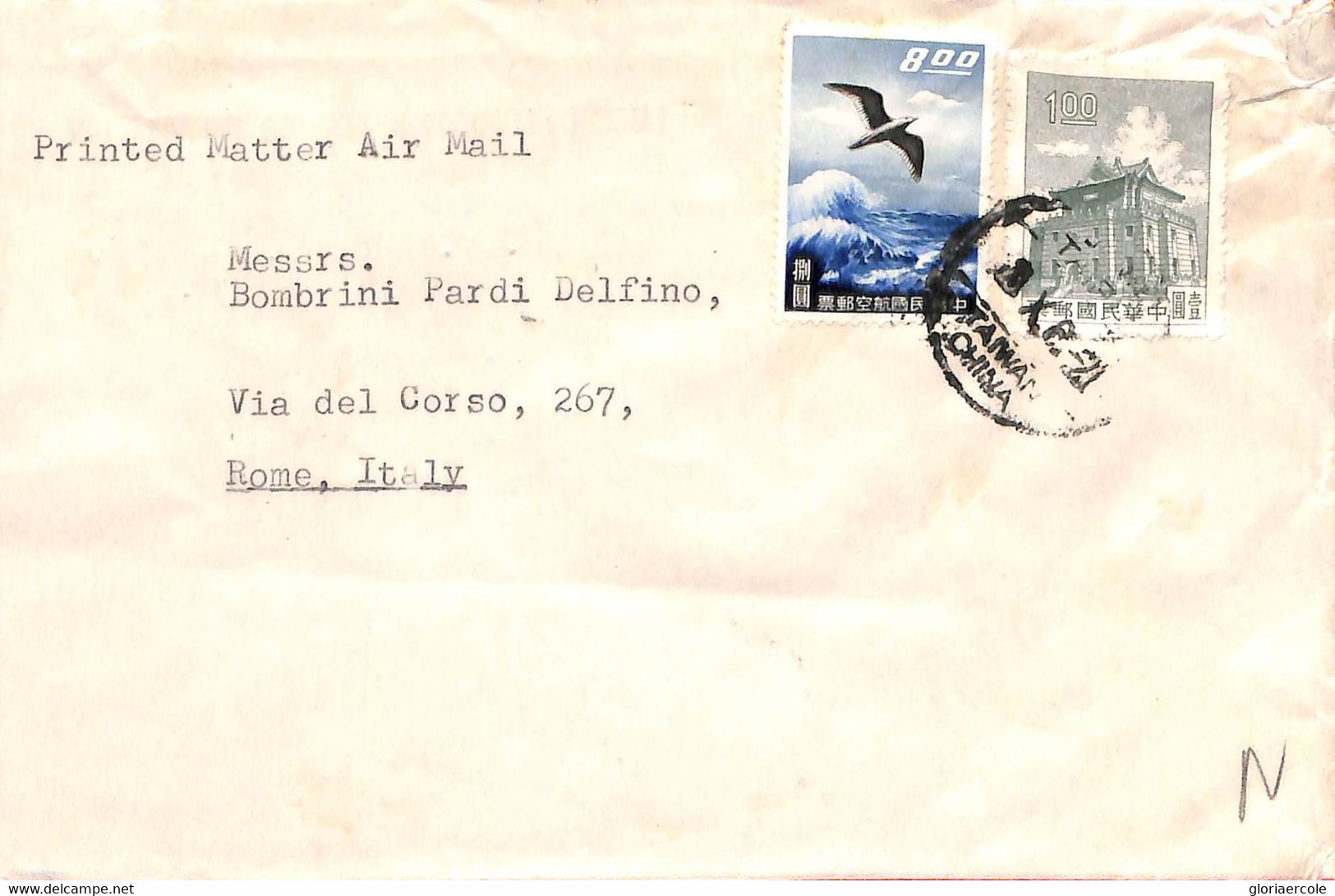 Aa6668  - CHINA Taiwan - Postal History -  AIRMAIL Cover To ITALY 1960's BIRDS - Lettres & Documents