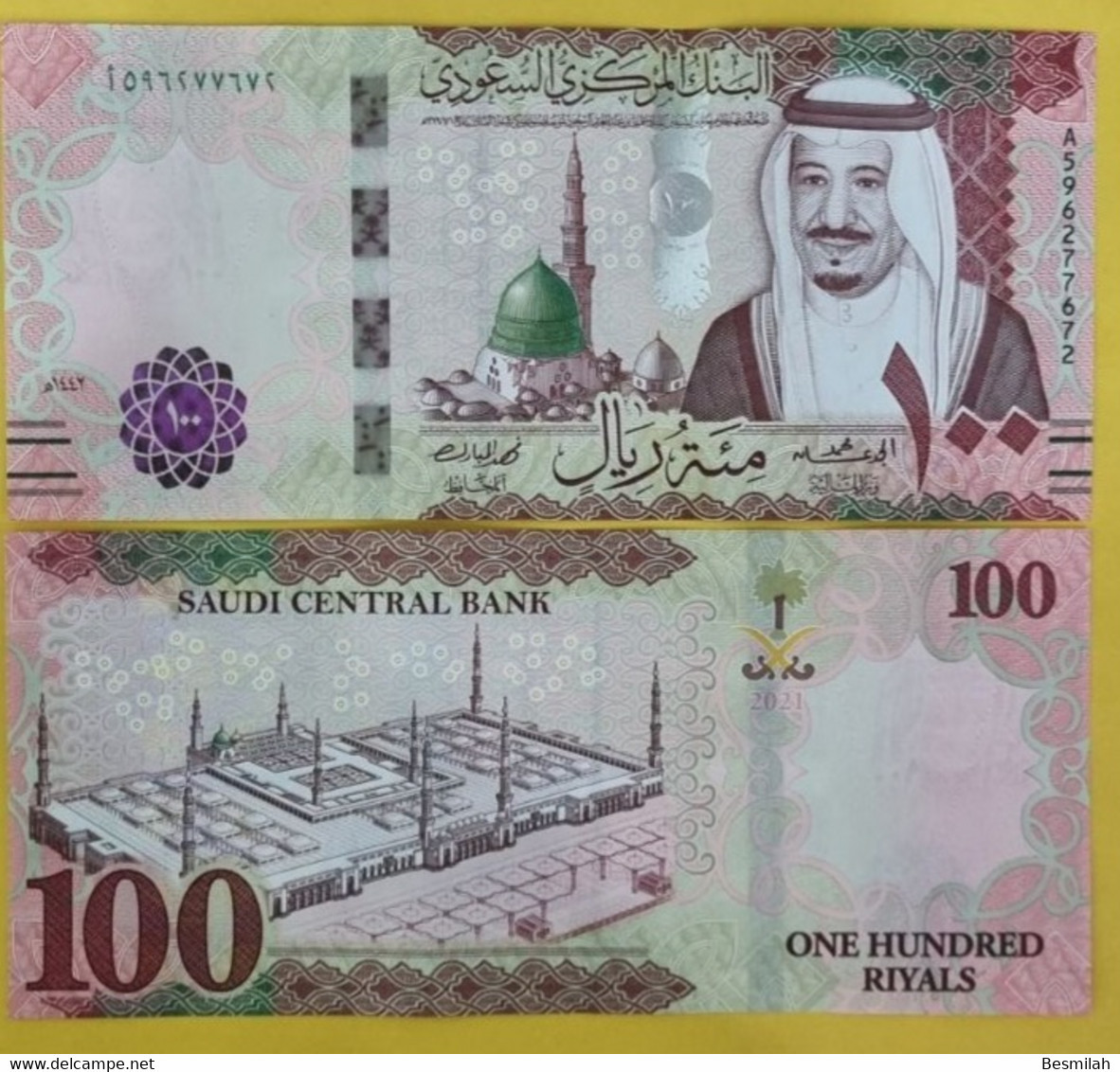 Saudi Arabia 100 Riyals 2021 P-41 C  New Name Saudi Central Bank UNC One Note From A Bundle - Arabie Saoudite