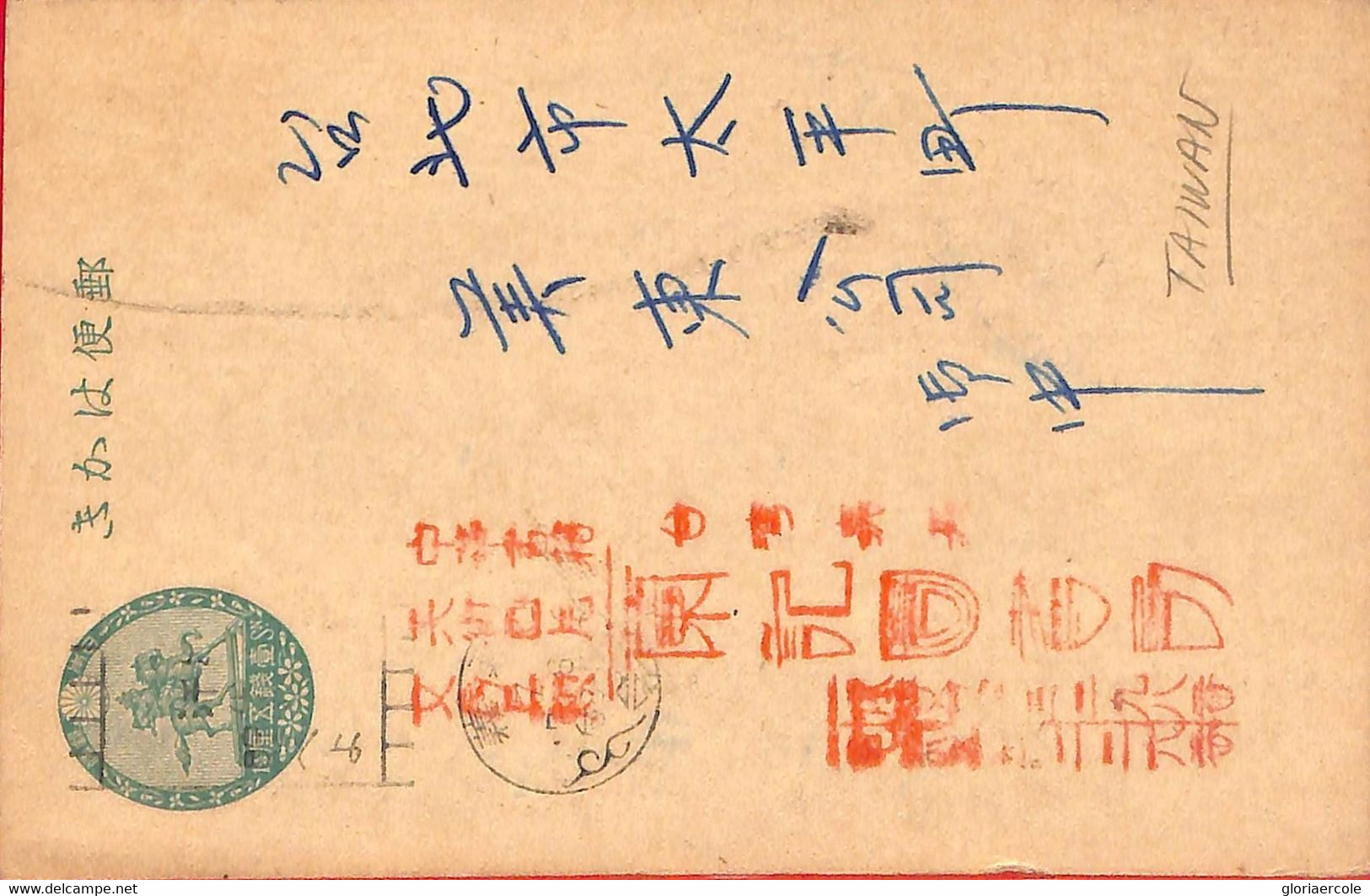 Aa6649  - CHINA Taiwan - Postal History - Postal Stationery Card - USED - Postal Stationery