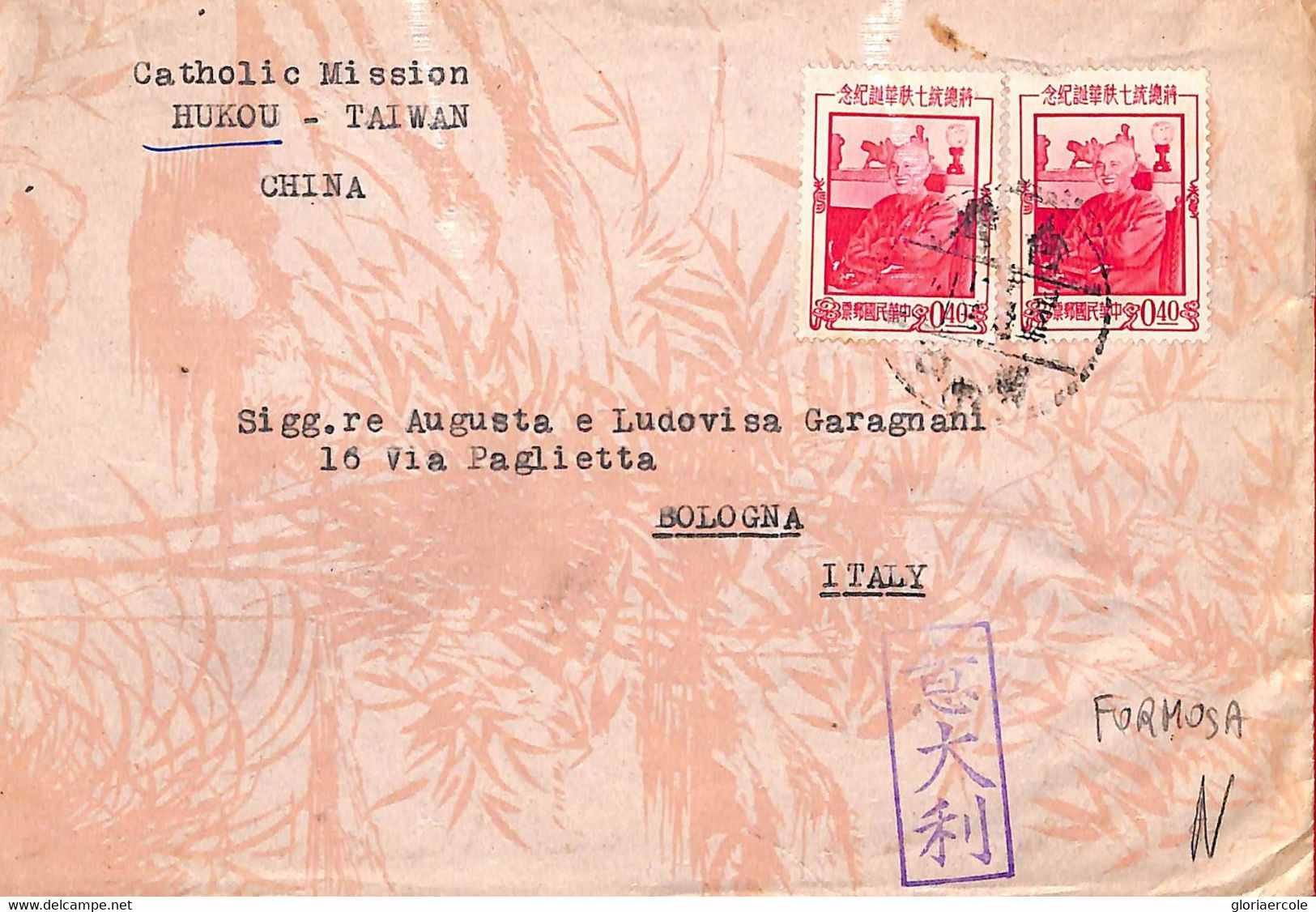 Aa6673 - CHINA Taiwan - Postal History -  COVER FRONT  To ITALY - Brieven En Documenten