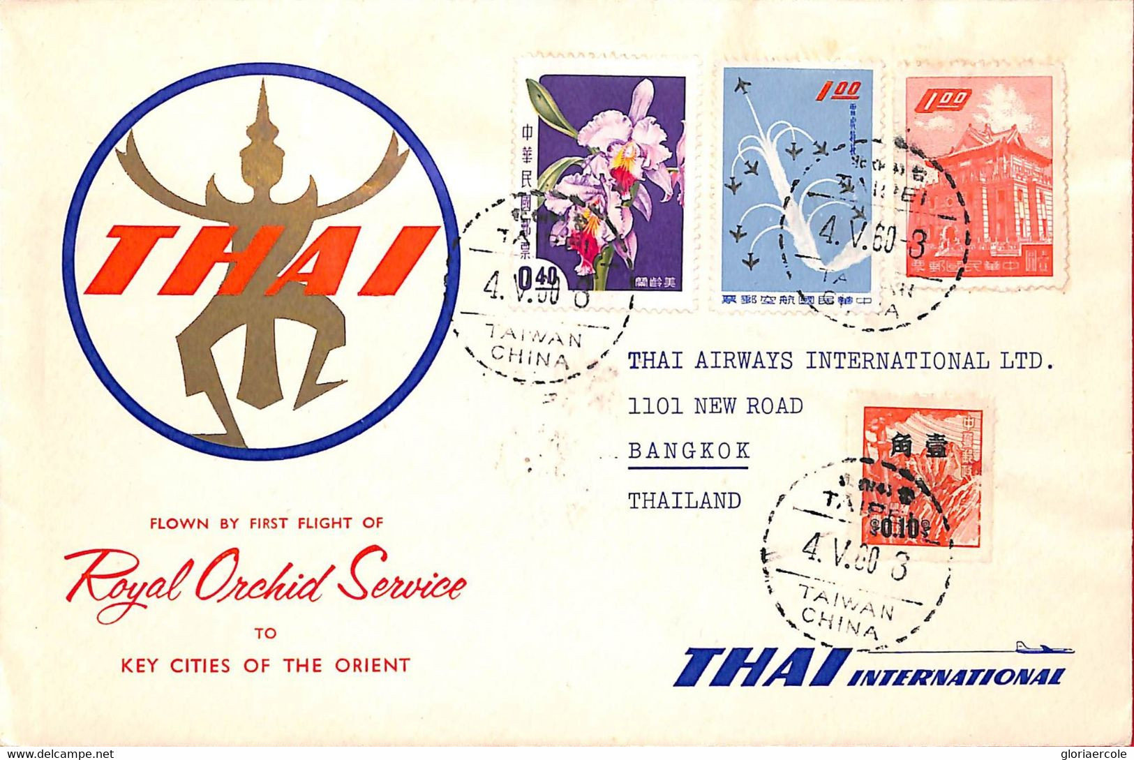 Aa6681 - CHINA Taiwan - Postal History - FIRST FLIGHT Cover THAILAND Thai  1960 - Covers & Documents