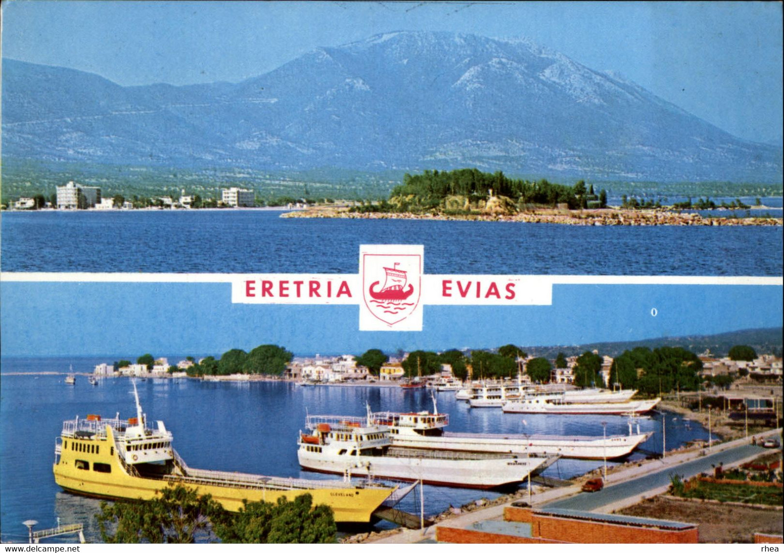 GRECE - ERETRIA - Bateaux - Grèce