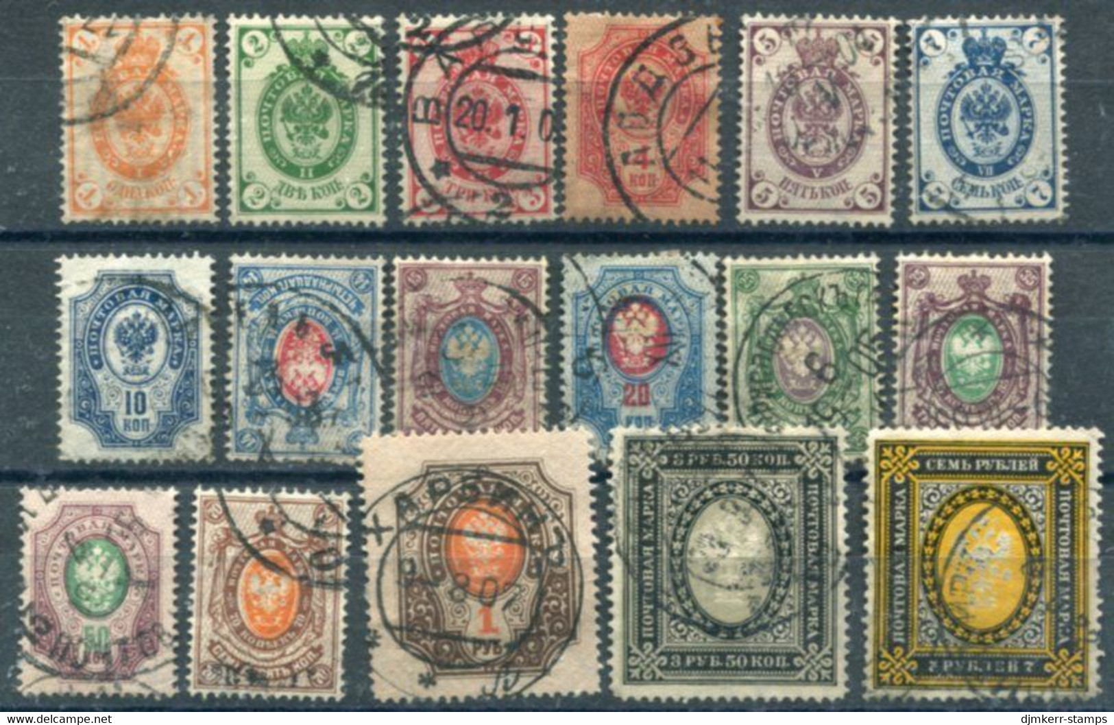 RUSSIA 1902-05 Arms On Vertically Laid Paper (17) Used.  Michel 40y-56y,  SG 64-80 - Usados