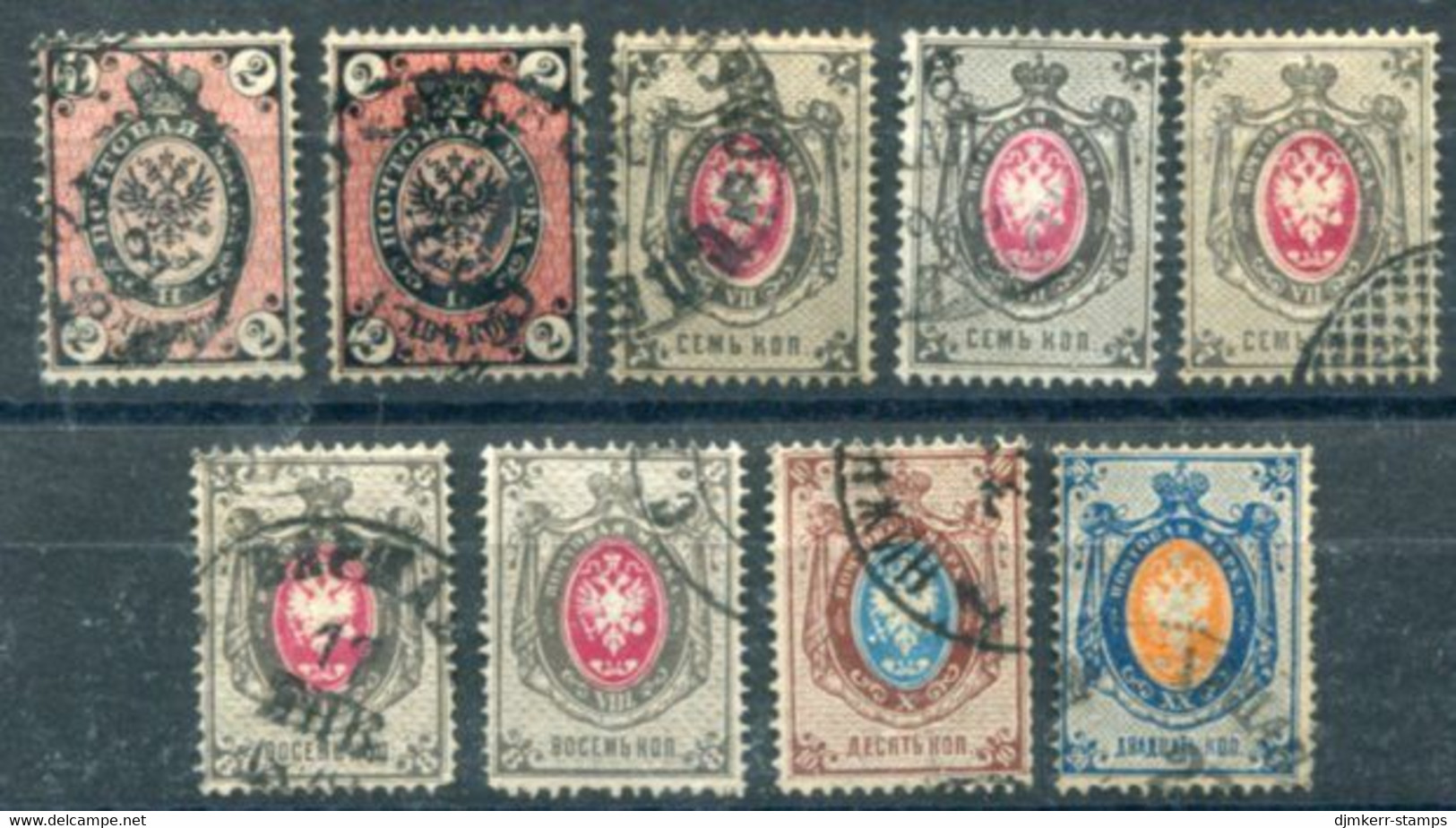 RUSSIA 1875 Arms On Horizontally Laid Paper Perf. 14½x15, With Shades Used.  Michel 24x-28x - Gebruikt
