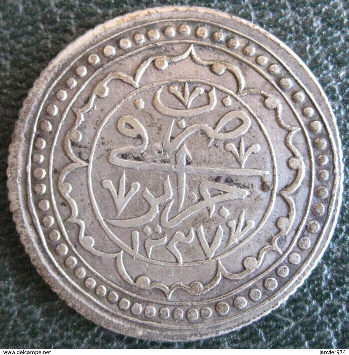 Algérie. 1 Budju AH 1237- 1823, En Argent, Silver Coin , KM # 68. Superbe - Algeria