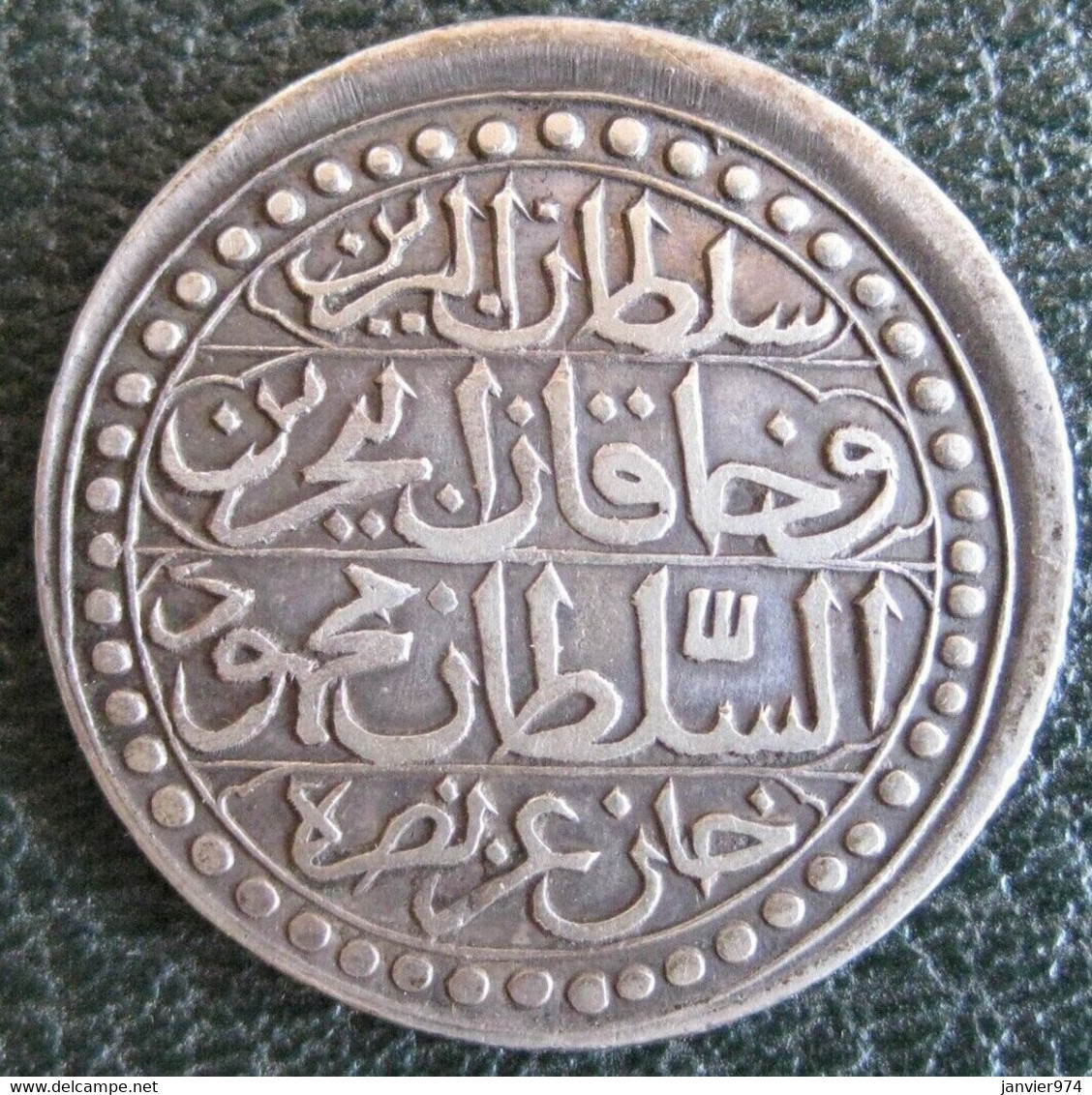 Algérie. 1 Budju AH 1237- 1823, En Argent, Silver Coin , KM # 68. Superbe - Argelia