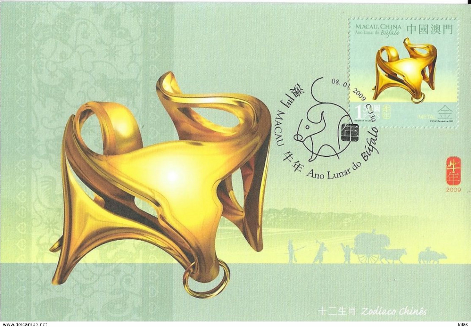 MACAU 2009 CHINESE LUNAR YEAR OF THE BUFFALO,  Maximumcards MNH - Tarjetas – Máxima