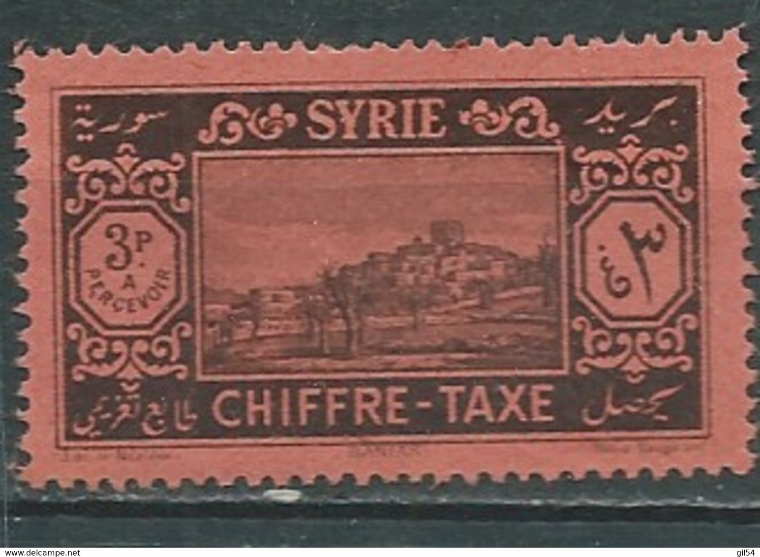 Syrie  - Taxe  - Yvert N°  35 **   - AE 19821 - Portomarken