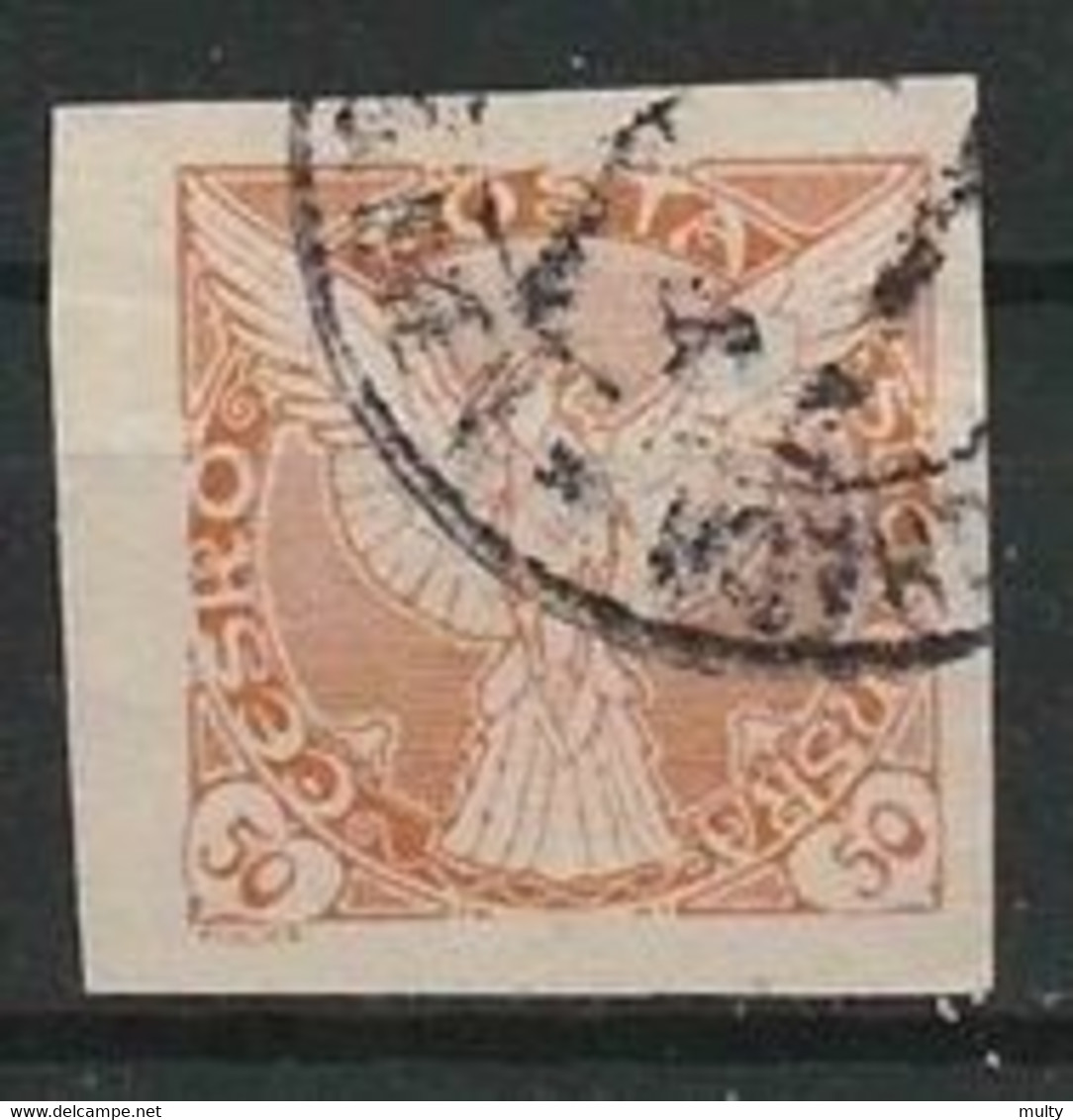 Tsjechoslowakije Y/T J 7 (0) - Newspaper Stamps