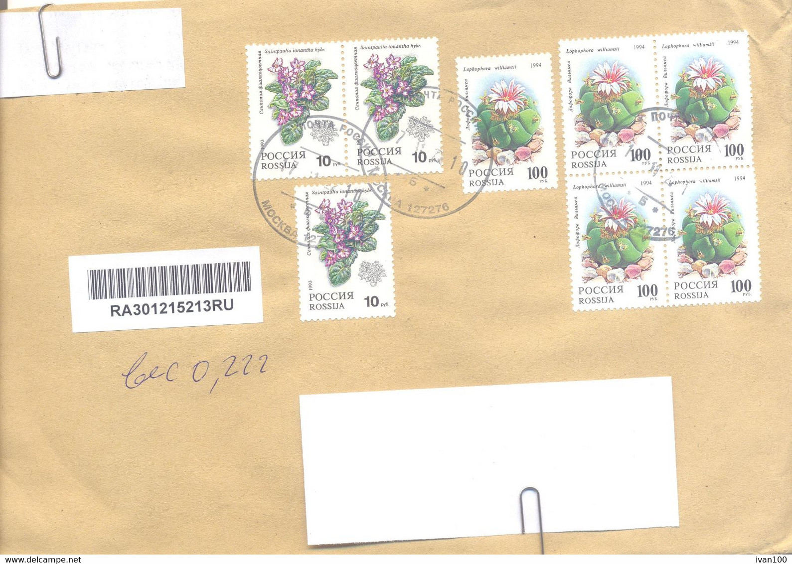 2022. Russia, The Letter Sent By Registered  Post To Moldova - Storia Postale