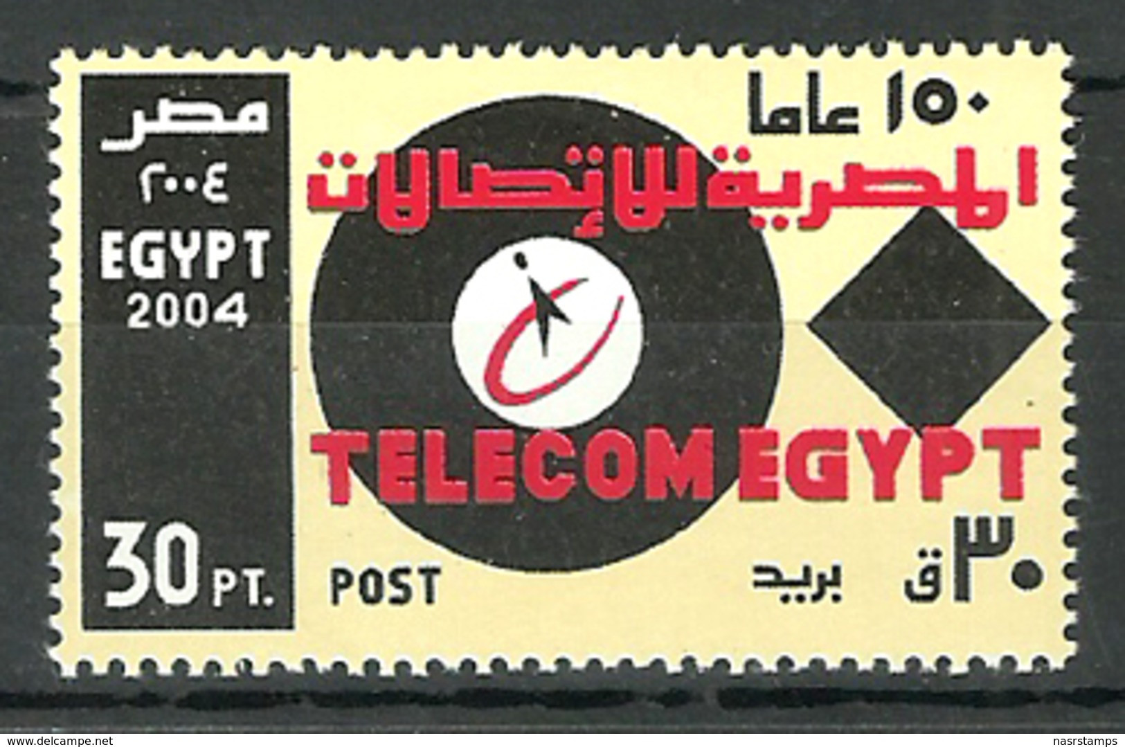 Egypt / Ägypten - 2004 - Rare - ( Withdrawn - Telecom Egypt, 150th Anniv. - Siehe Beschreibung ) - MNH (**) - Ungebraucht